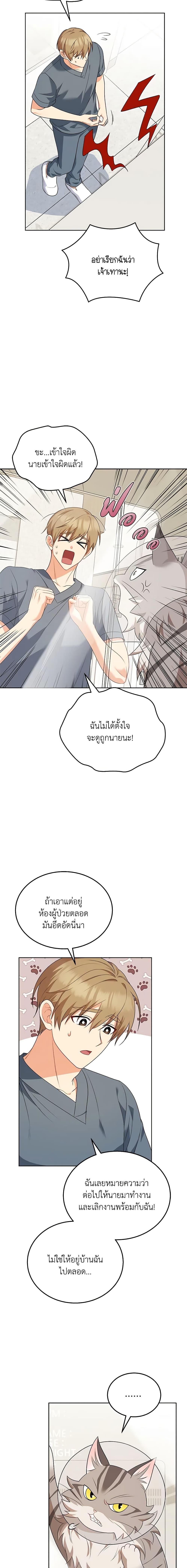 Manga-lc-com อ่านมังงะ อ่านการ์ตูน ออนไลน์ ฟรี Hello! Veterinarian! ตอนที่ 1 2 3 4 5 6 7 8 9 10 11 12 13 14 ฟรี ไม่มีโฆษณา Manga-lc - อ่าน มังงะ อ่าน การ์ตูน ออนไลน์ อ่านมังงะ ฟรี