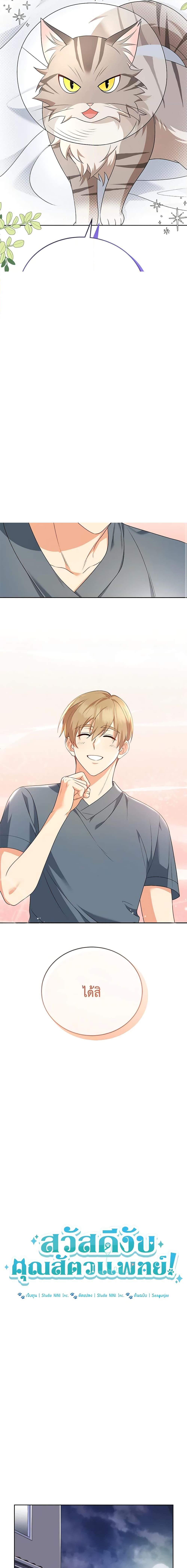 Manga-lc-com อ่านมังงะ อ่านการ์ตูน ออนไลน์ ฟรี Hello! Veterinarian! ตอนที่ 1 2 3 4 5 6 7 8 9 10 11 12 13 14 ฟรี ไม่มีโฆษณา Manga-lc - อ่าน มังงะ อ่าน การ์ตูน ออนไลน์ อ่านมังงะ ฟรี