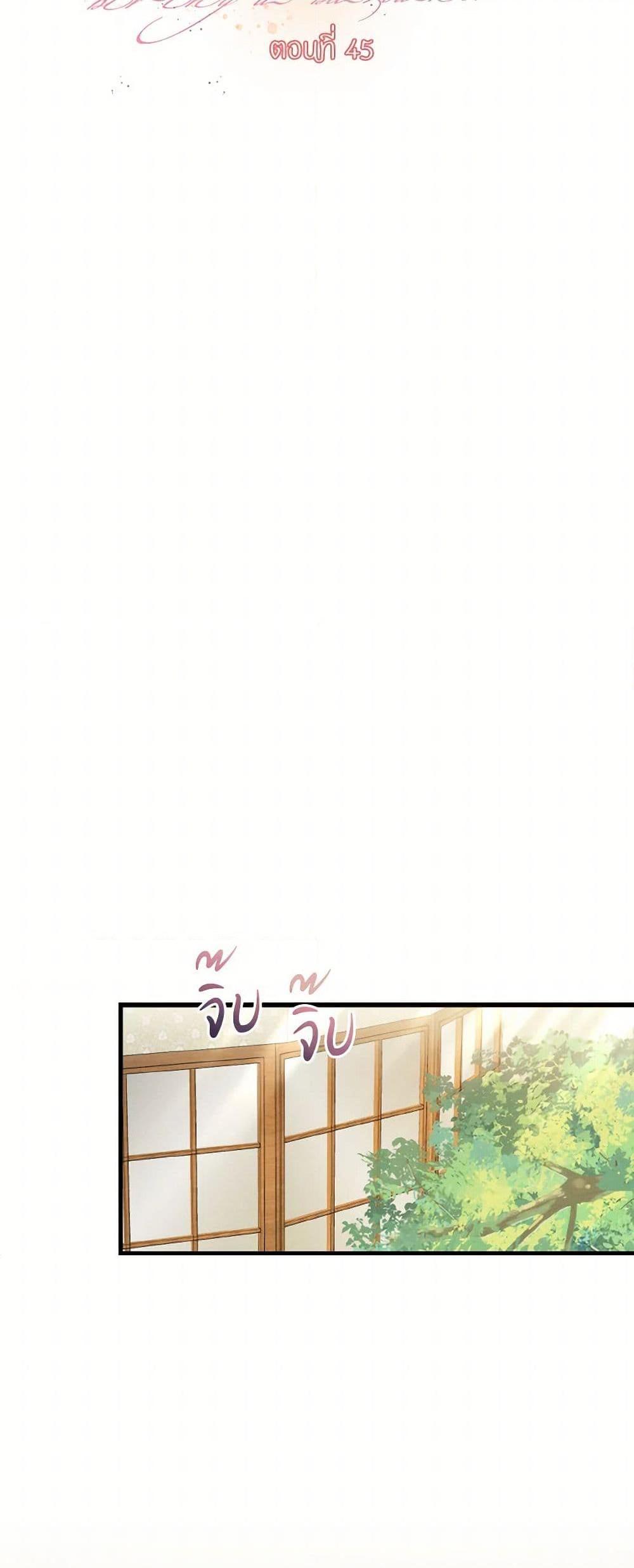 Manga-lc-com อ่านมังงะ อ่านการ์ตูน ออนไลน์ ฟรี Till Divorce Do Us Part! ตอนที่ 1 2 3 4 5 6 7 8 9 10 11 12 13 14 ฟรี ไม่มีโฆษณา Manga-lc - อ่าน มังงะ อ่าน การ์ตูน ออนไลน์ อ่านมังงะ ฟรี