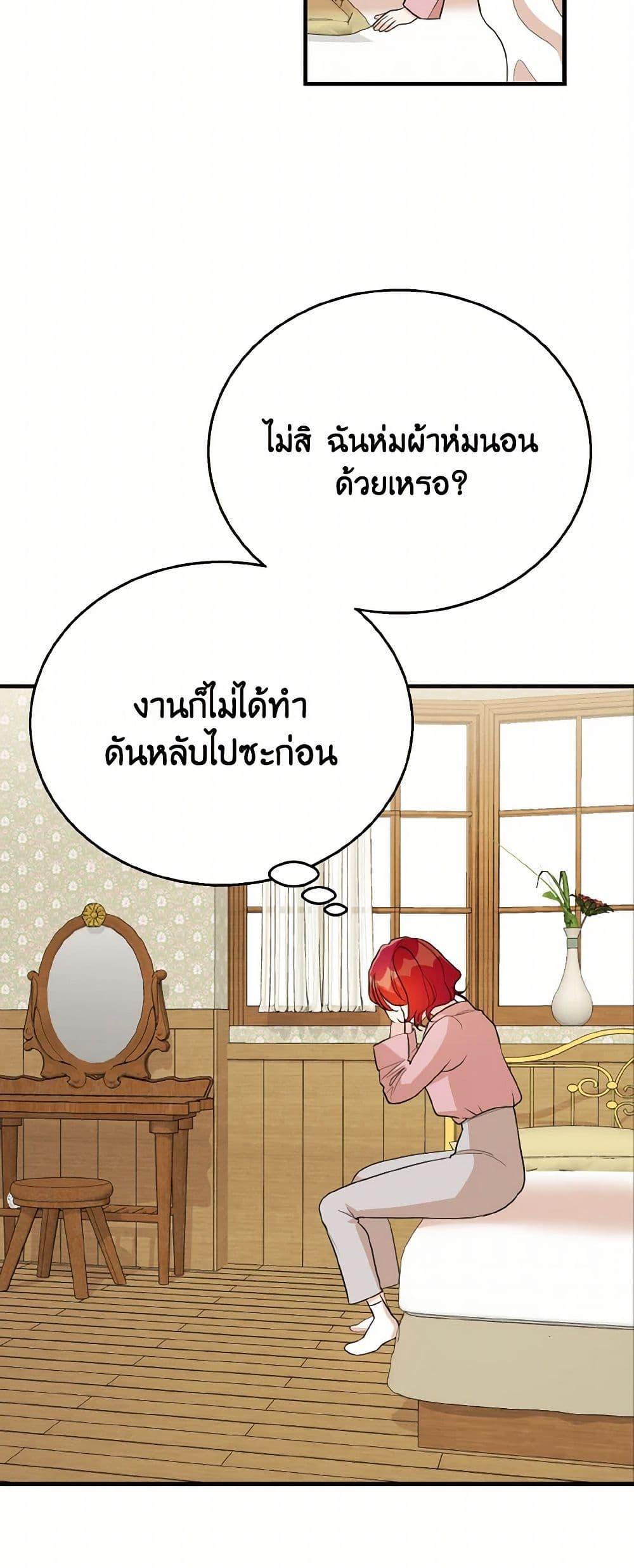 Manga-lc-com อ่านมังงะ อ่านการ์ตูน ออนไลน์ ฟรี Till Divorce Do Us Part! ตอนที่ 1 2 3 4 5 6 7 8 9 10 11 12 13 14 ฟรี ไม่มีโฆษณา Manga-lc - อ่าน มังงะ อ่าน การ์ตูน ออนไลน์ อ่านมังงะ ฟรี