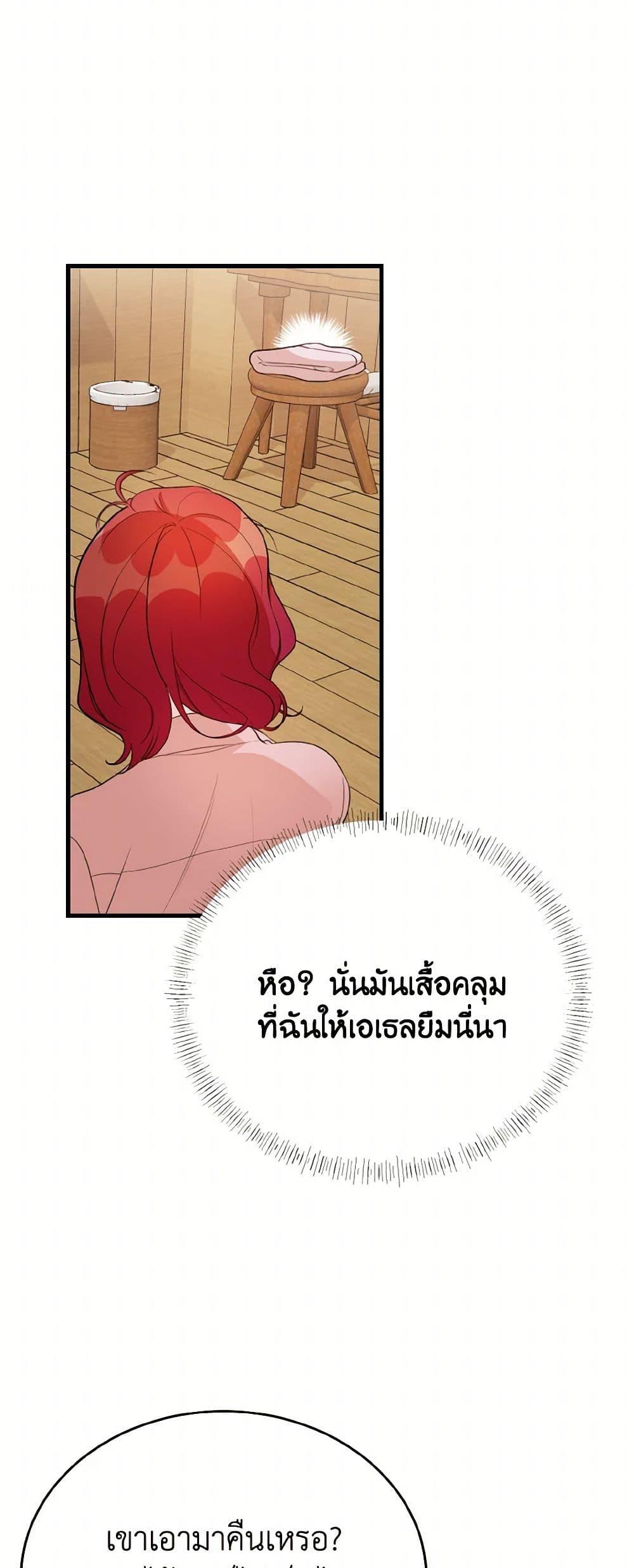 Manga-lc-com อ่านมังงะ อ่านการ์ตูน ออนไลน์ ฟรี Till Divorce Do Us Part! ตอนที่ 1 2 3 4 5 6 7 8 9 10 11 12 13 14 ฟรี ไม่มีโฆษณา Manga-lc - อ่าน มังงะ อ่าน การ์ตูน ออนไลน์ อ่านมังงะ ฟรี