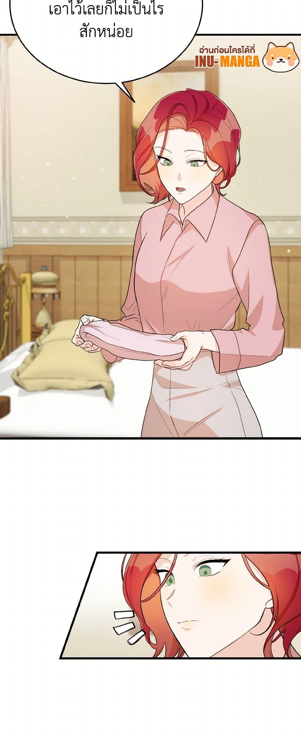 Manga-lc-com อ่านมังงะ อ่านการ์ตูน ออนไลน์ ฟรี Till Divorce Do Us Part! ตอนที่ 1 2 3 4 5 6 7 8 9 10 11 12 13 14 ฟรี ไม่มีโฆษณา Manga-lc - อ่าน มังงะ อ่าน การ์ตูน ออนไลน์ อ่านมังงะ ฟรี