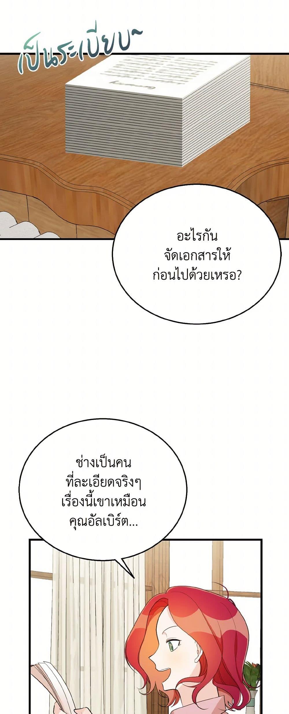 Manga-lc-com อ่านมังงะ อ่านการ์ตูน ออนไลน์ ฟรี Till Divorce Do Us Part! ตอนที่ 1 2 3 4 5 6 7 8 9 10 11 12 13 14 ฟรี ไม่มีโฆษณา Manga-lc - อ่าน มังงะ อ่าน การ์ตูน ออนไลน์ อ่านมังงะ ฟรี