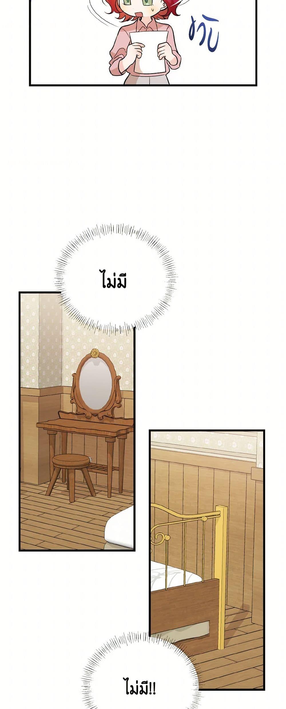 Manga-lc-com อ่านมังงะ อ่านการ์ตูน ออนไลน์ ฟรี Till Divorce Do Us Part! ตอนที่ 1 2 3 4 5 6 7 8 9 10 11 12 13 14 ฟรี ไม่มีโฆษณา Manga-lc - อ่าน มังงะ อ่าน การ์ตูน ออนไลน์ อ่านมังงะ ฟรี
