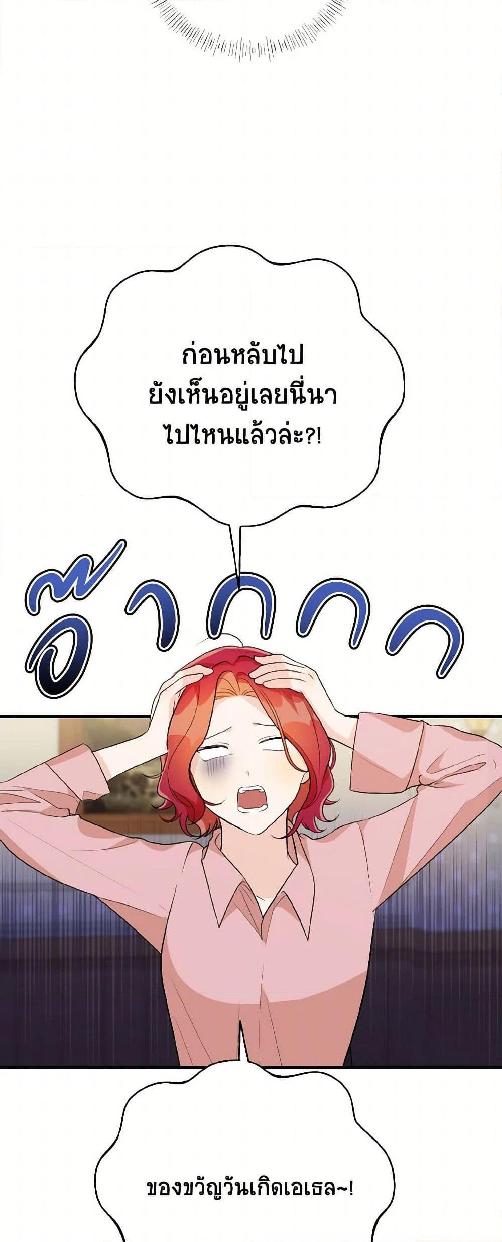 Manga-lc-com อ่านมังงะ อ่านการ์ตูน ออนไลน์ ฟรี Till Divorce Do Us Part! ตอนที่ 1 2 3 4 5 6 7 8 9 10 11 12 13 14 ฟรี ไม่มีโฆษณา Manga-lc - อ่าน มังงะ อ่าน การ์ตูน ออนไลน์ อ่านมังงะ ฟรี