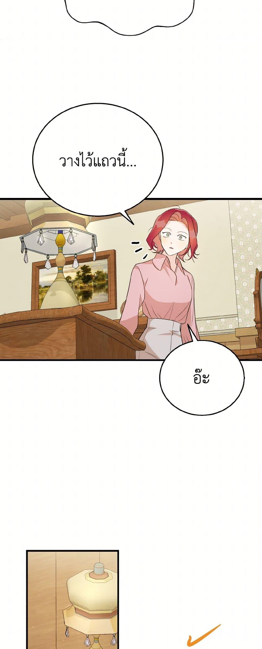 Manga-lc-com อ่านมังงะ อ่านการ์ตูน ออนไลน์ ฟรี Till Divorce Do Us Part! ตอนที่ 1 2 3 4 5 6 7 8 9 10 11 12 13 14 ฟรี ไม่มีโฆษณา Manga-lc - อ่าน มังงะ อ่าน การ์ตูน ออนไลน์ อ่านมังงะ ฟรี