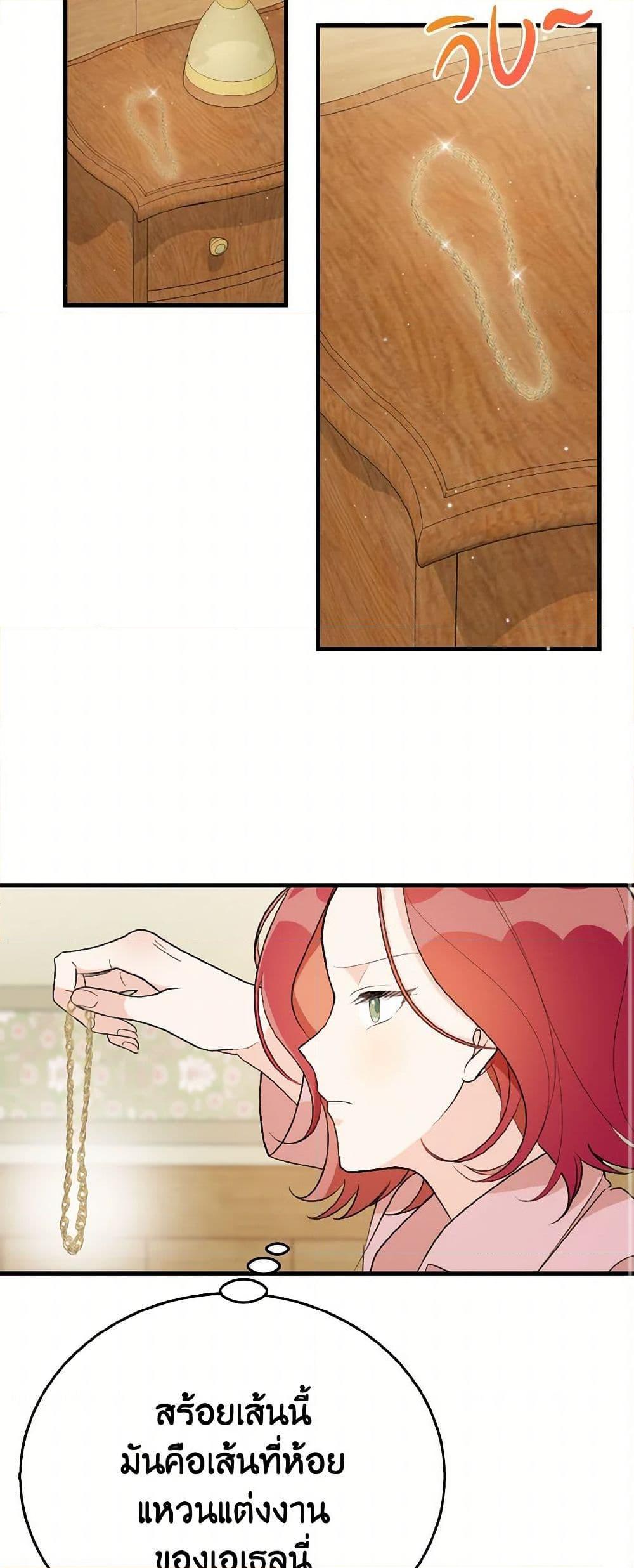 Manga-lc-com อ่านมังงะ อ่านการ์ตูน ออนไลน์ ฟรี Till Divorce Do Us Part! ตอนที่ 1 2 3 4 5 6 7 8 9 10 11 12 13 14 ฟรี ไม่มีโฆษณา Manga-lc - อ่าน มังงะ อ่าน การ์ตูน ออนไลน์ อ่านมังงะ ฟรี