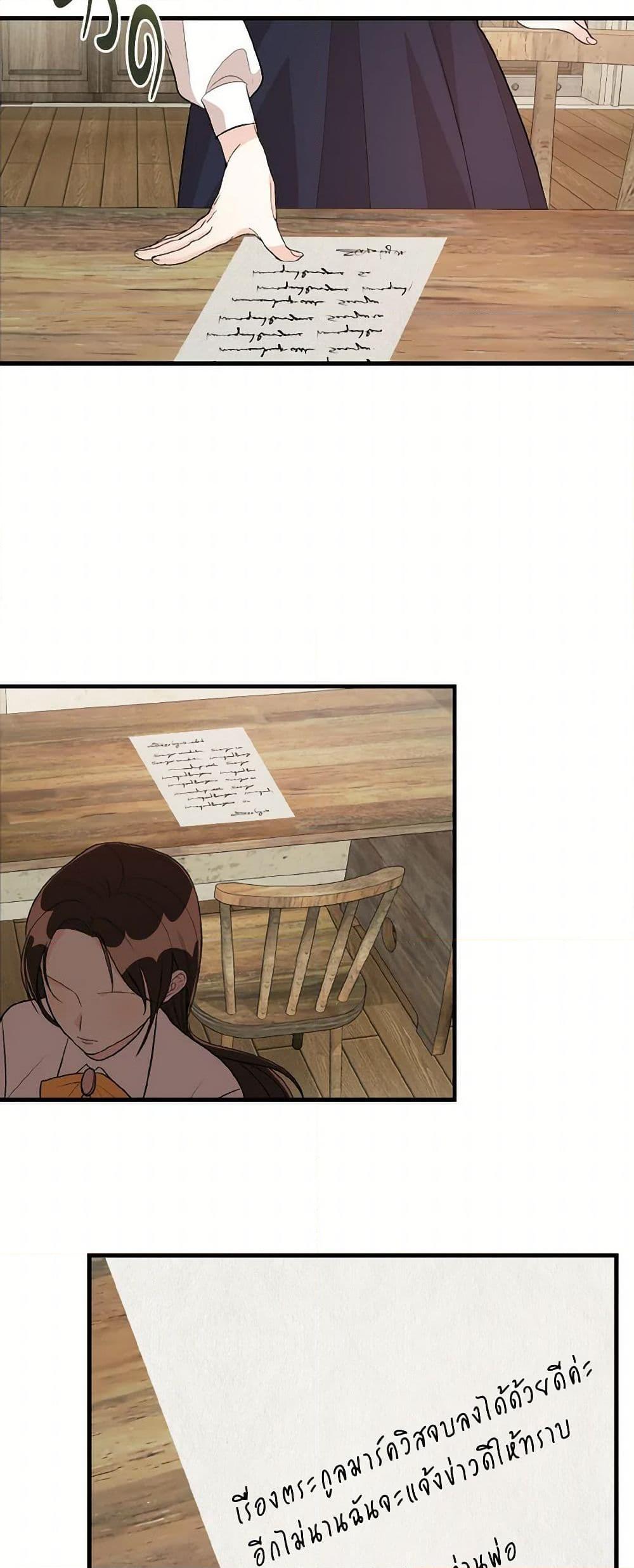 Manga-lc-com อ่านมังงะ อ่านการ์ตูน ออนไลน์ ฟรี Till Divorce Do Us Part! ตอนที่ 1 2 3 4 5 6 7 8 9 10 11 12 13 14 ฟรี ไม่มีโฆษณา Manga-lc - อ่าน มังงะ อ่าน การ์ตูน ออนไลน์ อ่านมังงะ ฟรี