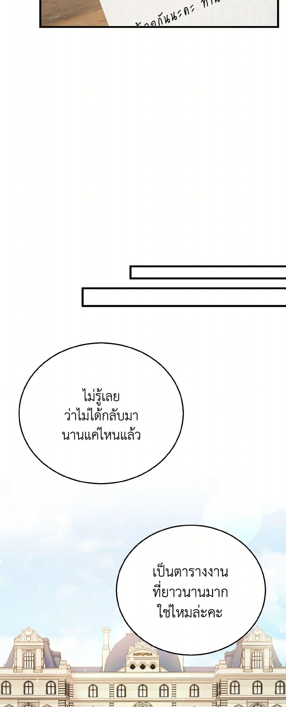 Manga-lc-com อ่านมังงะ อ่านการ์ตูน ออนไลน์ ฟรี Till Divorce Do Us Part! ตอนที่ 1 2 3 4 5 6 7 8 9 10 11 12 13 14 ฟรี ไม่มีโฆษณา Manga-lc - อ่าน มังงะ อ่าน การ์ตูน ออนไลน์ อ่านมังงะ ฟรี