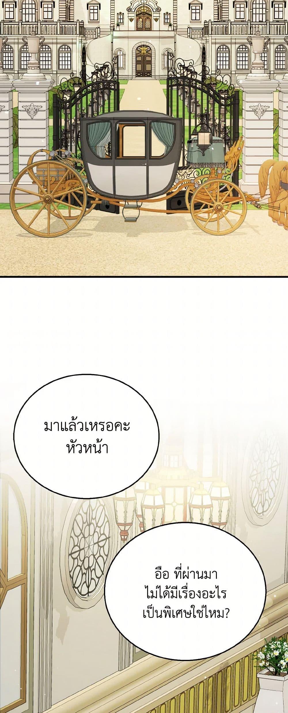 Manga-lc-com อ่านมังงะ อ่านการ์ตูน ออนไลน์ ฟรี Till Divorce Do Us Part! ตอนที่ 1 2 3 4 5 6 7 8 9 10 11 12 13 14 ฟรี ไม่มีโฆษณา Manga-lc - อ่าน มังงะ อ่าน การ์ตูน ออนไลน์ อ่านมังงะ ฟรี