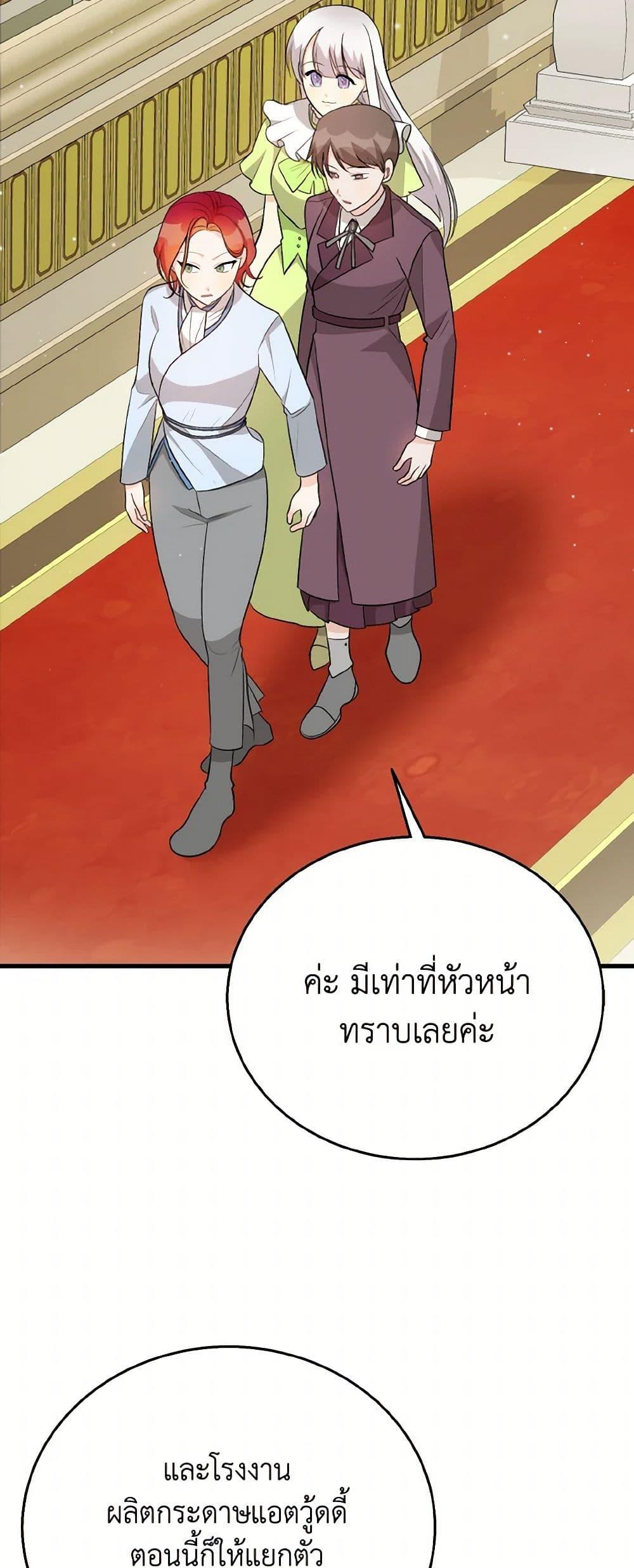 Manga-lc-com อ่านมังงะ อ่านการ์ตูน ออนไลน์ ฟรี Till Divorce Do Us Part! ตอนที่ 1 2 3 4 5 6 7 8 9 10 11 12 13 14 ฟรี ไม่มีโฆษณา Manga-lc - อ่าน มังงะ อ่าน การ์ตูน ออนไลน์ อ่านมังงะ ฟรี
