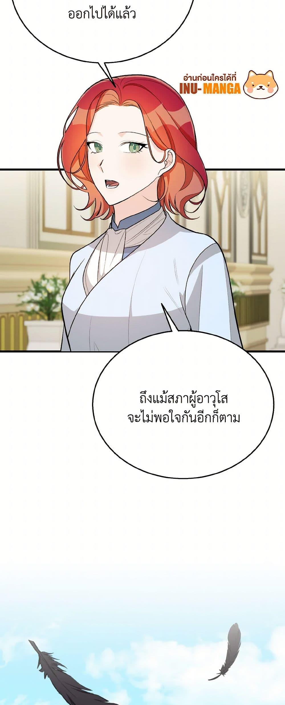 Manga-lc-com อ่านมังงะ อ่านการ์ตูน ออนไลน์ ฟรี Till Divorce Do Us Part! ตอนที่ 1 2 3 4 5 6 7 8 9 10 11 12 13 14 ฟรี ไม่มีโฆษณา Manga-lc - อ่าน มังงะ อ่าน การ์ตูน ออนไลน์ อ่านมังงะ ฟรี