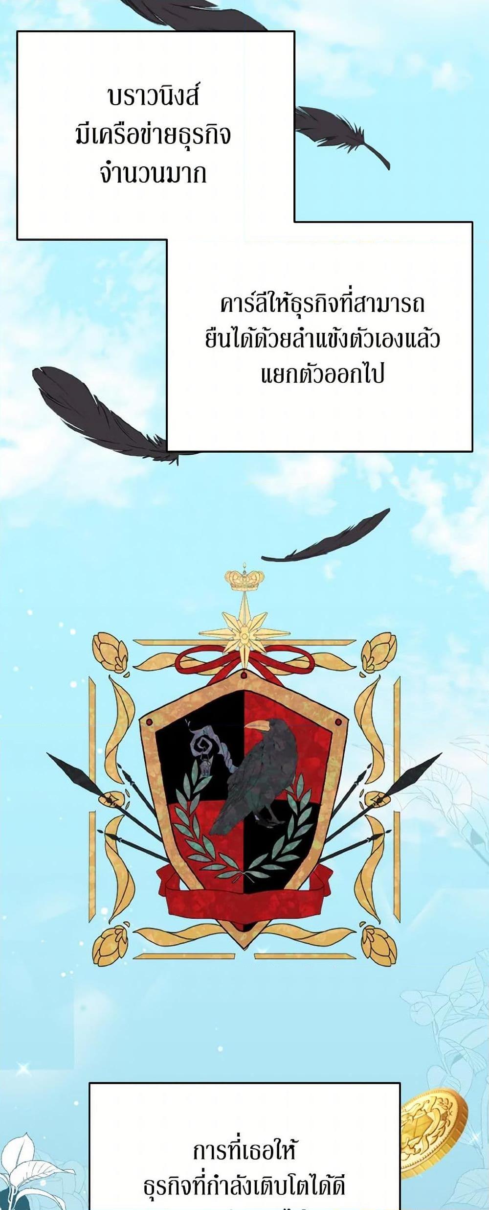 Manga-lc-com อ่านมังงะ อ่านการ์ตูน ออนไลน์ ฟรี Till Divorce Do Us Part! ตอนที่ 1 2 3 4 5 6 7 8 9 10 11 12 13 14 ฟรี ไม่มีโฆษณา Manga-lc - อ่าน มังงะ อ่าน การ์ตูน ออนไลน์ อ่านมังงะ ฟรี