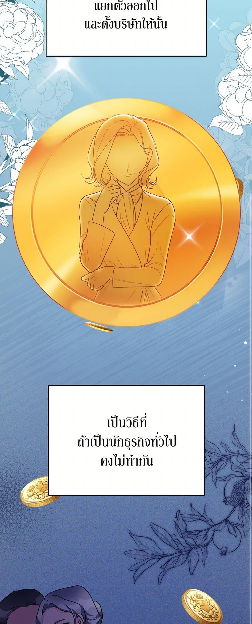 Manga-lc-com อ่านมังงะ อ่านการ์ตูน ออนไลน์ ฟรี Till Divorce Do Us Part! ตอนที่ 1 2 3 4 5 6 7 8 9 10 11 12 13 14 ฟรี ไม่มีโฆษณา Manga-lc - อ่าน มังงะ อ่าน การ์ตูน ออนไลน์ อ่านมังงะ ฟรี