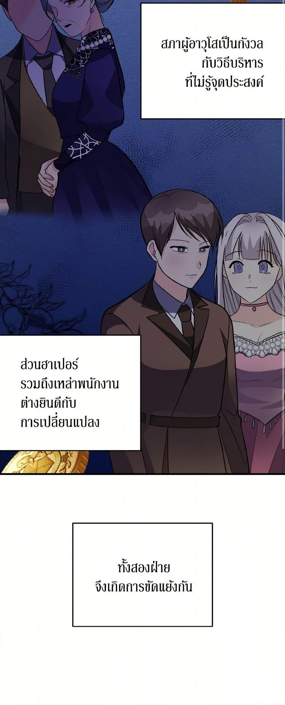 Manga-lc-com อ่านมังงะ อ่านการ์ตูน ออนไลน์ ฟรี Till Divorce Do Us Part! ตอนที่ 1 2 3 4 5 6 7 8 9 10 11 12 13 14 ฟรี ไม่มีโฆษณา Manga-lc - อ่าน มังงะ อ่าน การ์ตูน ออนไลน์ อ่านมังงะ ฟรี