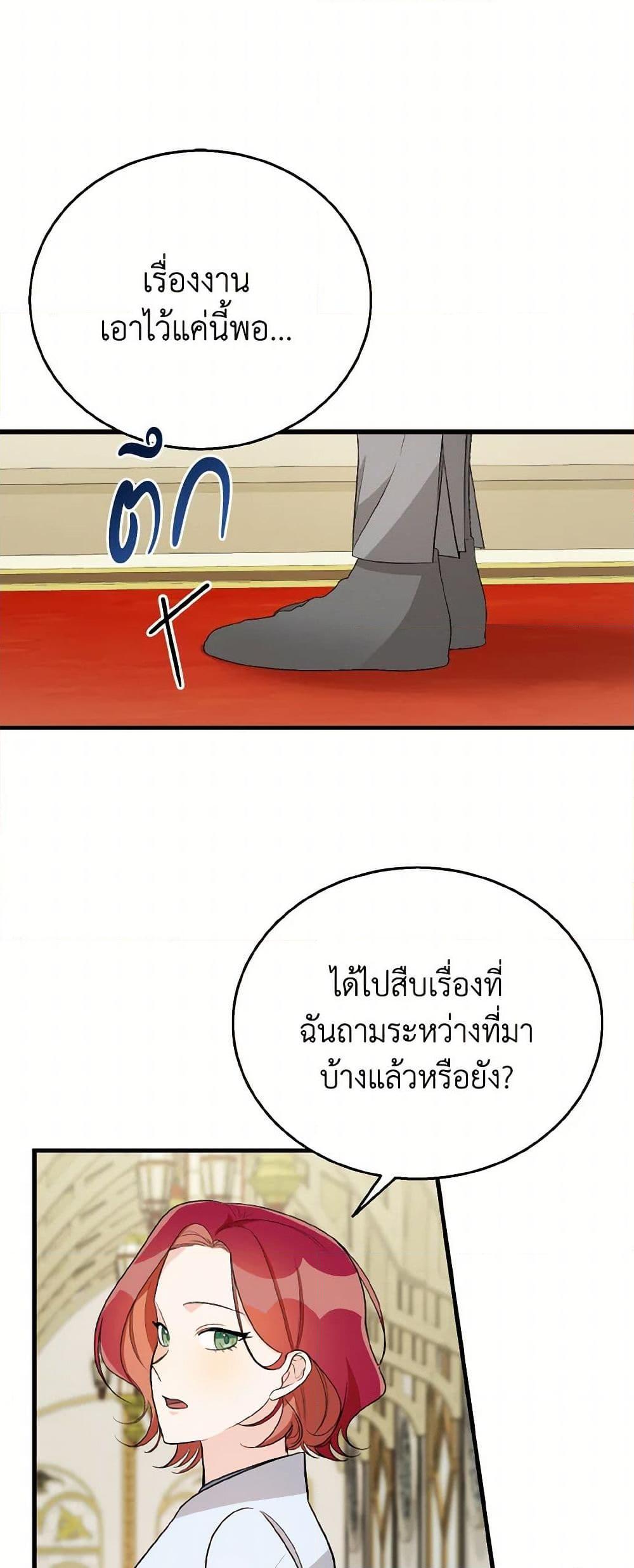 Manga-lc-com อ่านมังงะ อ่านการ์ตูน ออนไลน์ ฟรี Till Divorce Do Us Part! ตอนที่ 1 2 3 4 5 6 7 8 9 10 11 12 13 14 ฟรี ไม่มีโฆษณา Manga-lc - อ่าน มังงะ อ่าน การ์ตูน ออนไลน์ อ่านมังงะ ฟรี
