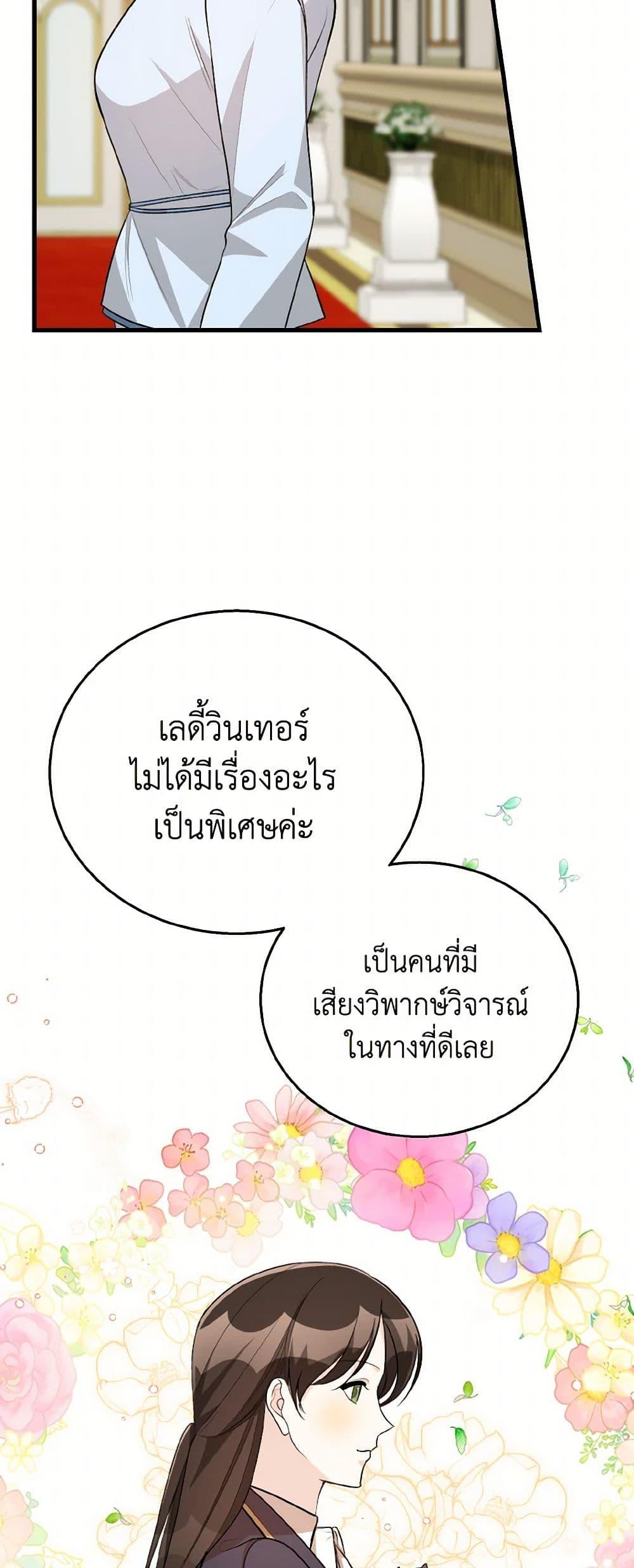 Manga-lc-com อ่านมังงะ อ่านการ์ตูน ออนไลน์ ฟรี Till Divorce Do Us Part! ตอนที่ 1 2 3 4 5 6 7 8 9 10 11 12 13 14 ฟรี ไม่มีโฆษณา Manga-lc - อ่าน มังงะ อ่าน การ์ตูน ออนไลน์ อ่านมังงะ ฟรี