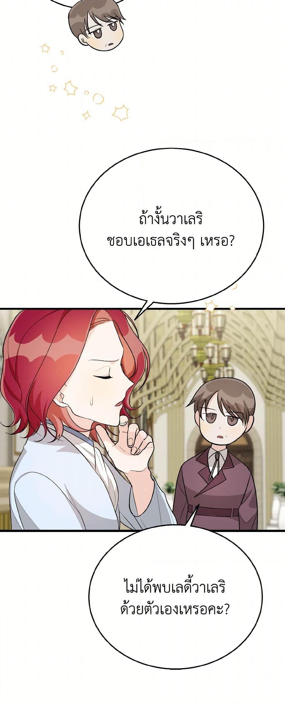 Manga-lc-com อ่านมังงะ อ่านการ์ตูน ออนไลน์ ฟรี Till Divorce Do Us Part! ตอนที่ 1 2 3 4 5 6 7 8 9 10 11 12 13 14 ฟรี ไม่มีโฆษณา Manga-lc - อ่าน มังงะ อ่าน การ์ตูน ออนไลน์ อ่านมังงะ ฟรี