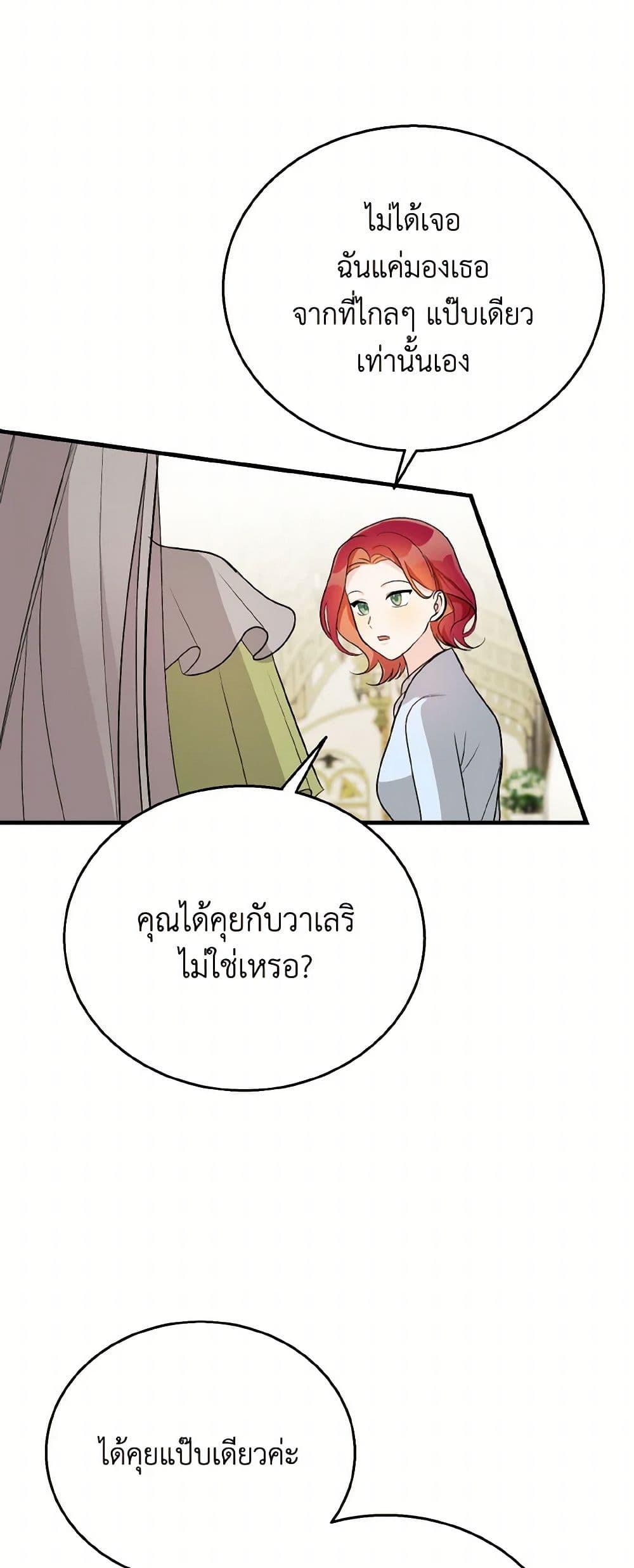 Manga-lc-com อ่านมังงะ อ่านการ์ตูน ออนไลน์ ฟรี Till Divorce Do Us Part! ตอนที่ 1 2 3 4 5 6 7 8 9 10 11 12 13 14 ฟรี ไม่มีโฆษณา Manga-lc - อ่าน มังงะ อ่าน การ์ตูน ออนไลน์ อ่านมังงะ ฟรี
