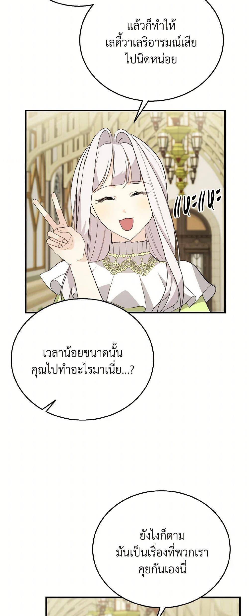 Manga-lc-com อ่านมังงะ อ่านการ์ตูน ออนไลน์ ฟรี Till Divorce Do Us Part! ตอนที่ 1 2 3 4 5 6 7 8 9 10 11 12 13 14 ฟรี ไม่มีโฆษณา Manga-lc - อ่าน มังงะ อ่าน การ์ตูน ออนไลน์ อ่านมังงะ ฟรี