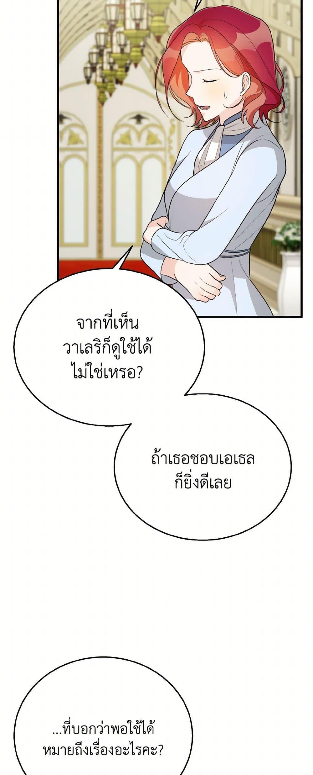 Manga-lc-com อ่านมังงะ อ่านการ์ตูน ออนไลน์ ฟรี Till Divorce Do Us Part! ตอนที่ 1 2 3 4 5 6 7 8 9 10 11 12 13 14 ฟรี ไม่มีโฆษณา Manga-lc - อ่าน มังงะ อ่าน การ์ตูน ออนไลน์ อ่านมังงะ ฟรี