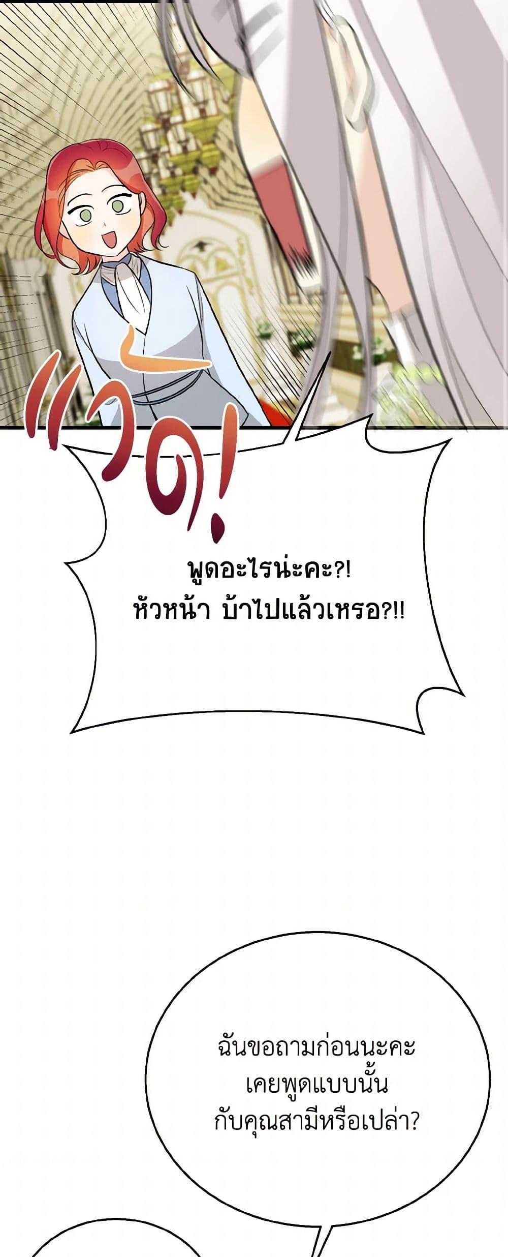 Manga-lc-com อ่านมังงะ อ่านการ์ตูน ออนไลน์ ฟรี Till Divorce Do Us Part! ตอนที่ 1 2 3 4 5 6 7 8 9 10 11 12 13 14 ฟรี ไม่มีโฆษณา Manga-lc - อ่าน มังงะ อ่าน การ์ตูน ออนไลน์ อ่านมังงะ ฟรี