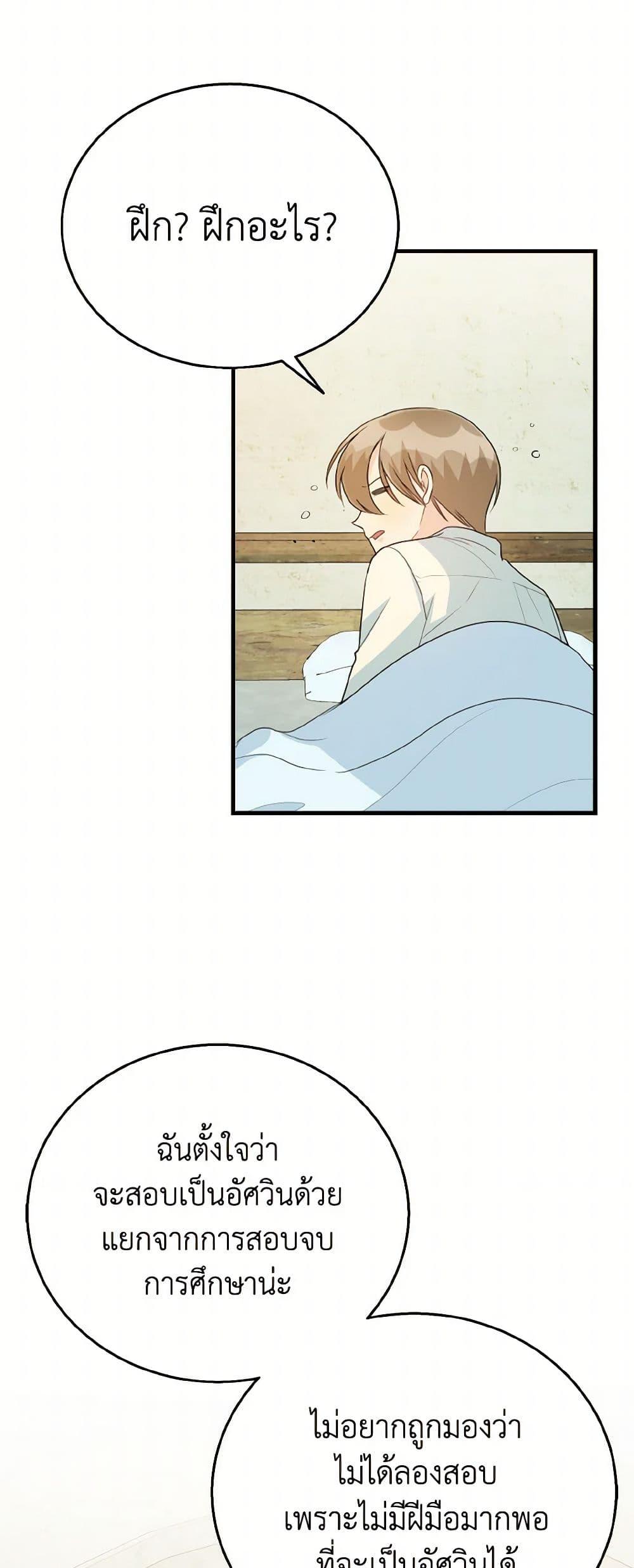 Manga-lc-com อ่านมังงะ อ่านการ์ตูน ออนไลน์ ฟรี Till Divorce Do Us Part! ตอนที่ 1 2 3 4 5 6 7 8 9 10 11 12 13 14 ฟรี ไม่มีโฆษณา Manga-lc - อ่าน มังงะ อ่าน การ์ตูน ออนไลน์ อ่านมังงะ ฟรี