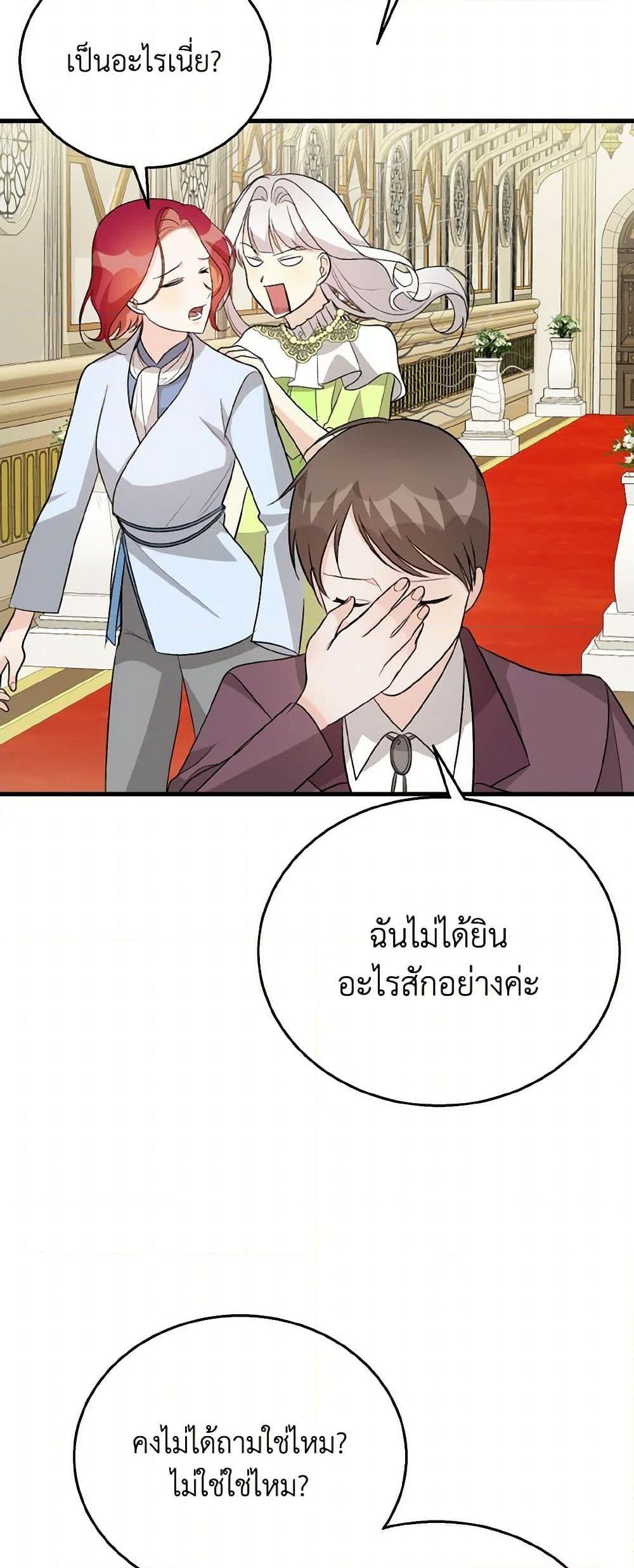 Manga-lc-com อ่านมังงะ อ่านการ์ตูน ออนไลน์ ฟรี Till Divorce Do Us Part! ตอนที่ 1 2 3 4 5 6 7 8 9 10 11 12 13 14 ฟรี ไม่มีโฆษณา Manga-lc - อ่าน มังงะ อ่าน การ์ตูน ออนไลน์ อ่านมังงะ ฟรี