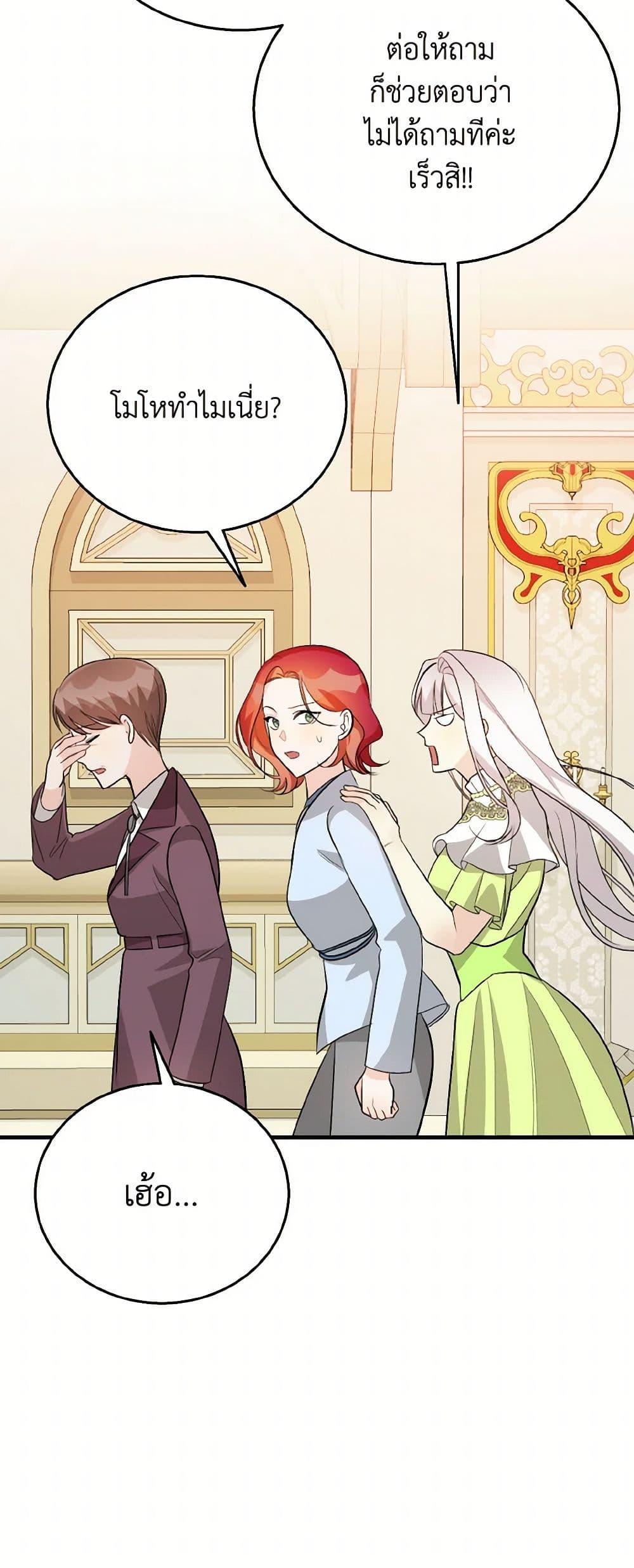 Manga-lc-com อ่านมังงะ อ่านการ์ตูน ออนไลน์ ฟรี Till Divorce Do Us Part! ตอนที่ 1 2 3 4 5 6 7 8 9 10 11 12 13 14 ฟรี ไม่มีโฆษณา Manga-lc - อ่าน มังงะ อ่าน การ์ตูน ออนไลน์ อ่านมังงะ ฟรี