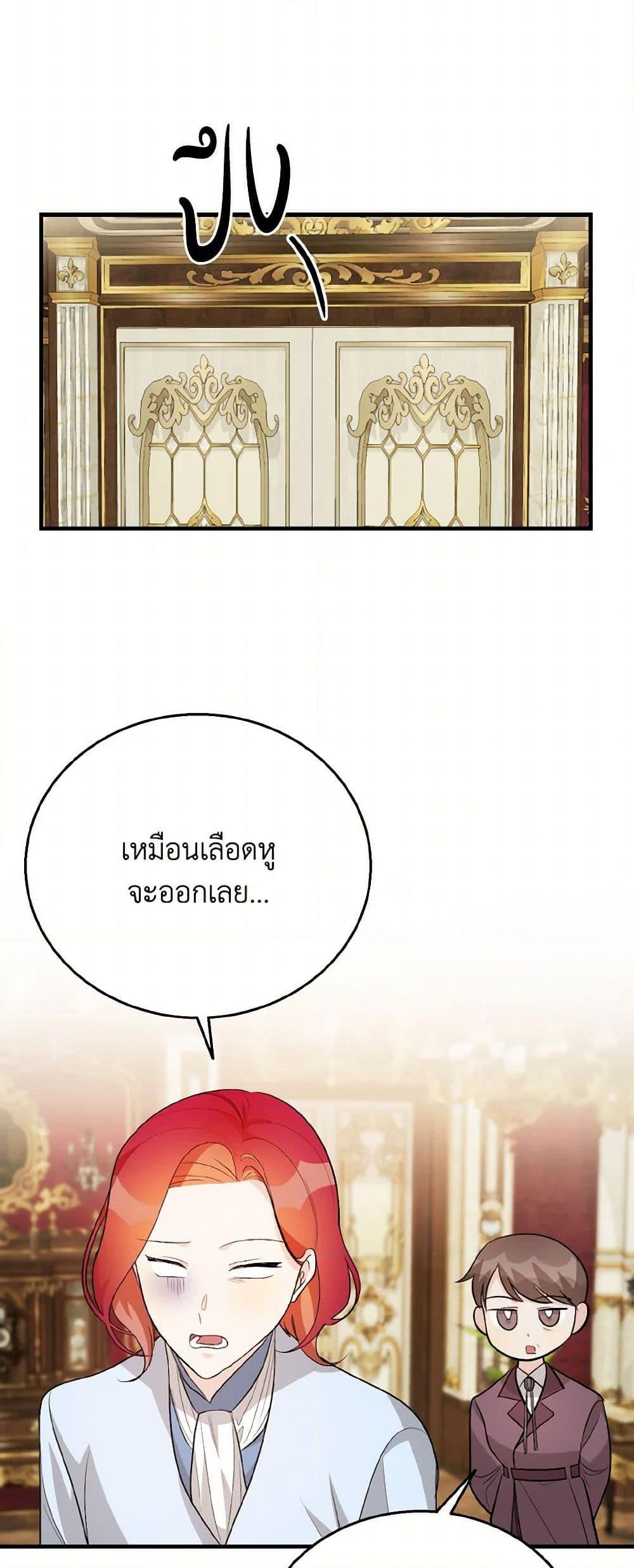 Manga-lc-com อ่านมังงะ อ่านการ์ตูน ออนไลน์ ฟรี Till Divorce Do Us Part! ตอนที่ 1 2 3 4 5 6 7 8 9 10 11 12 13 14 ฟรี ไม่มีโฆษณา Manga-lc - อ่าน มังงะ อ่าน การ์ตูน ออนไลน์ อ่านมังงะ ฟรี