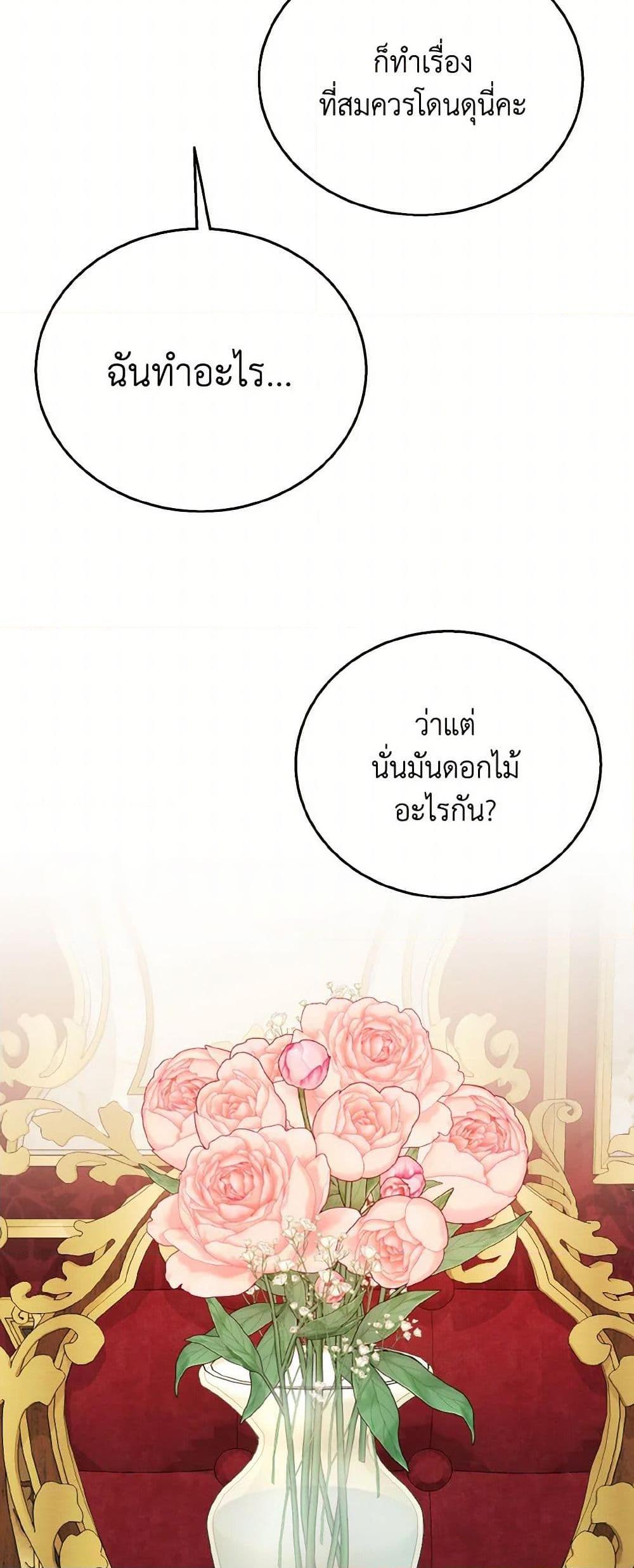 Manga-lc-com อ่านมังงะ อ่านการ์ตูน ออนไลน์ ฟรี Till Divorce Do Us Part! ตอนที่ 1 2 3 4 5 6 7 8 9 10 11 12 13 14 ฟรี ไม่มีโฆษณา Manga-lc - อ่าน มังงะ อ่าน การ์ตูน ออนไลน์ อ่านมังงะ ฟรี