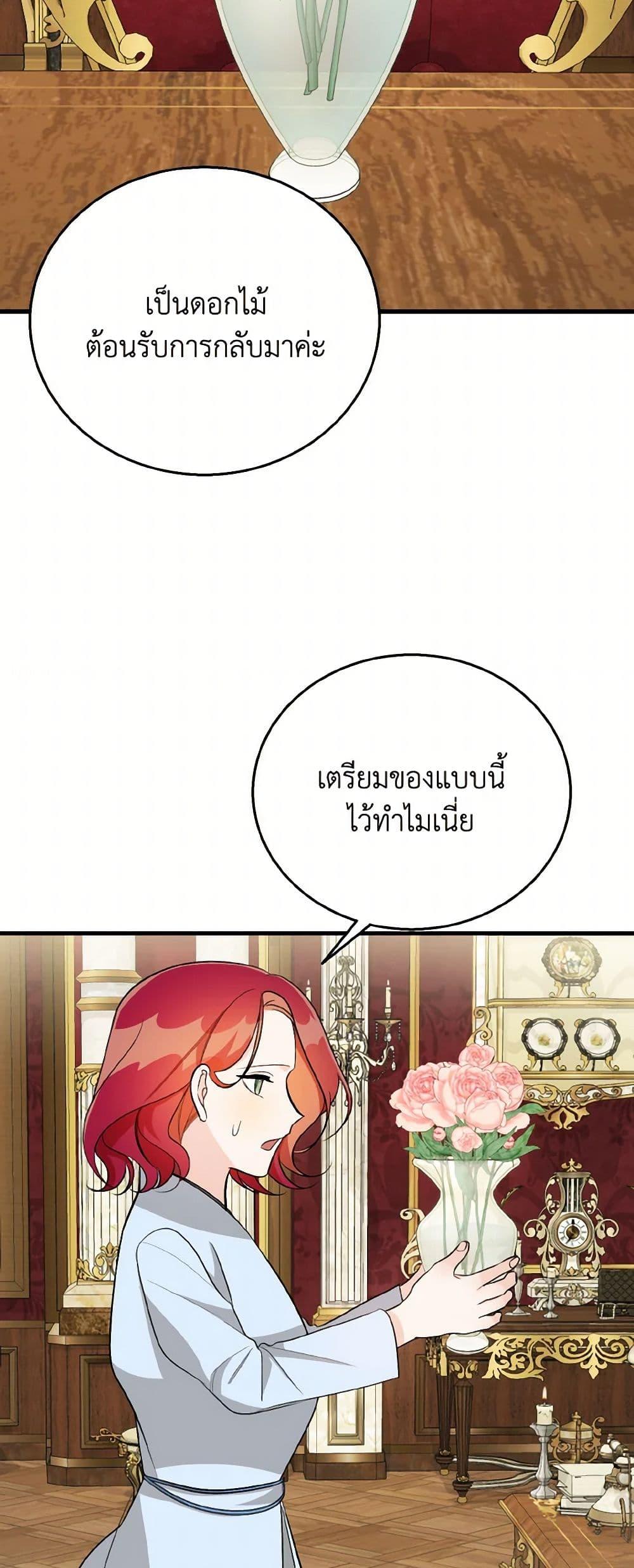 Manga-lc-com อ่านมังงะ อ่านการ์ตูน ออนไลน์ ฟรี Till Divorce Do Us Part! ตอนที่ 1 2 3 4 5 6 7 8 9 10 11 12 13 14 ฟรี ไม่มีโฆษณา Manga-lc - อ่าน มังงะ อ่าน การ์ตูน ออนไลน์ อ่านมังงะ ฟรี