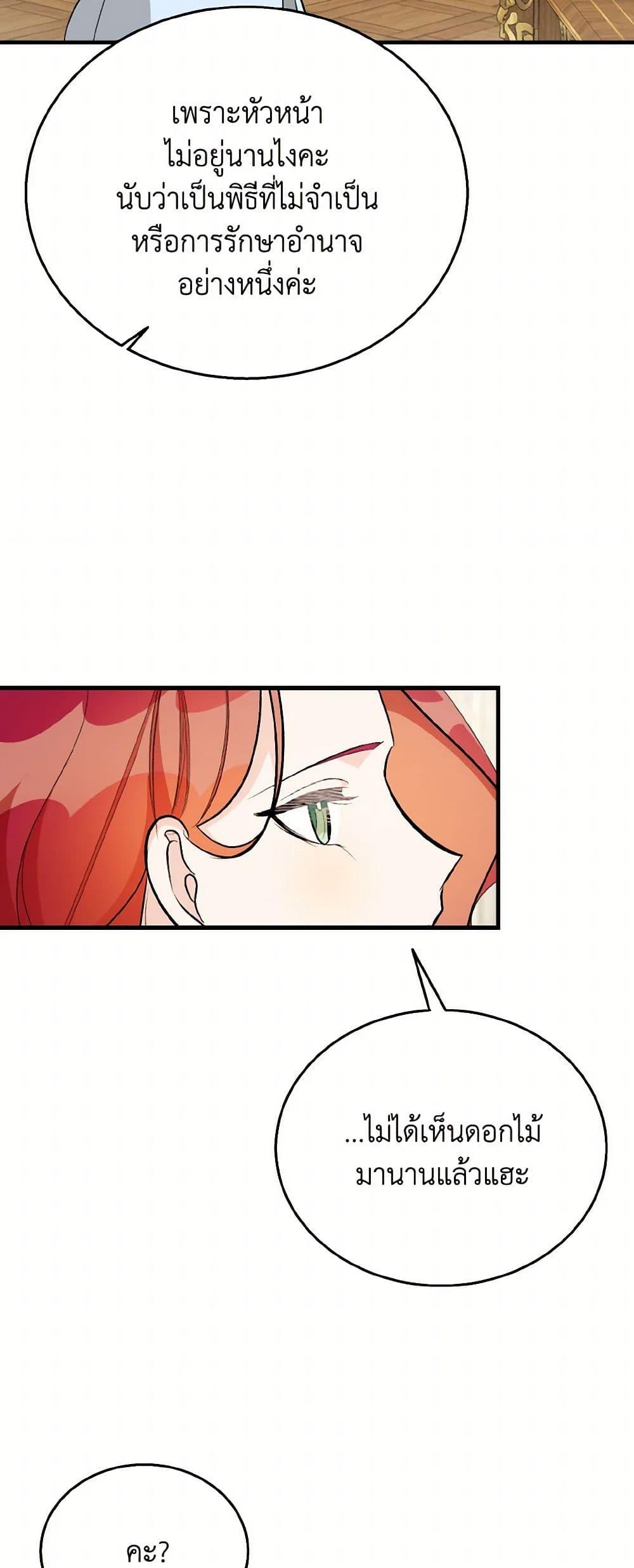 Manga-lc-com อ่านมังงะ อ่านการ์ตูน ออนไลน์ ฟรี Till Divorce Do Us Part! ตอนที่ 1 2 3 4 5 6 7 8 9 10 11 12 13 14 ฟรี ไม่มีโฆษณา Manga-lc - อ่าน มังงะ อ่าน การ์ตูน ออนไลน์ อ่านมังงะ ฟรี