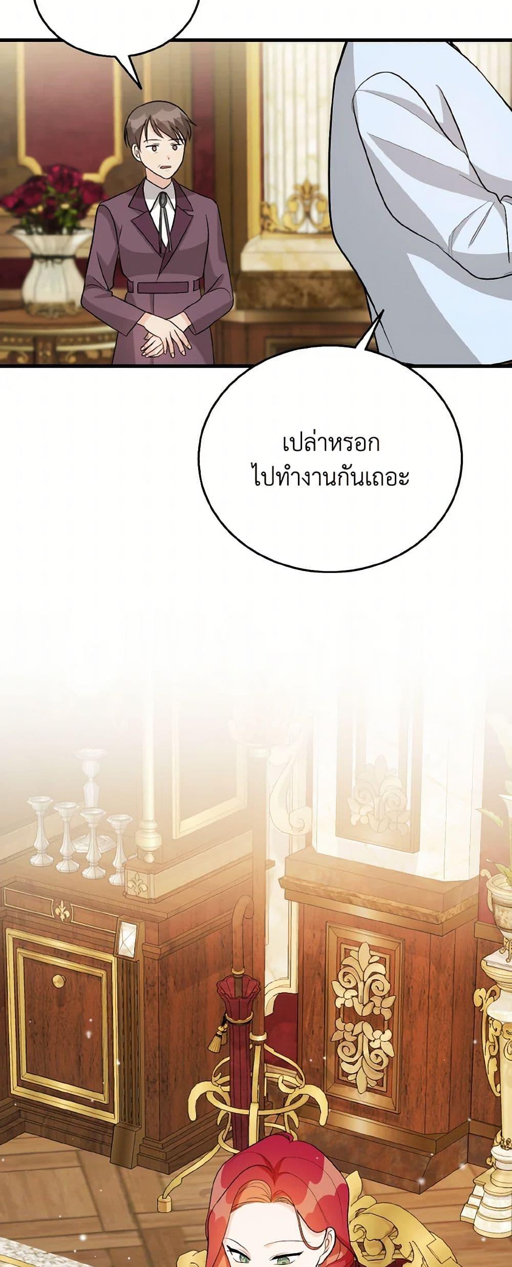 Manga-lc-com อ่านมังงะ อ่านการ์ตูน ออนไลน์ ฟรี Till Divorce Do Us Part! ตอนที่ 1 2 3 4 5 6 7 8 9 10 11 12 13 14 ฟรี ไม่มีโฆษณา Manga-lc - อ่าน มังงะ อ่าน การ์ตูน ออนไลน์ อ่านมังงะ ฟรี