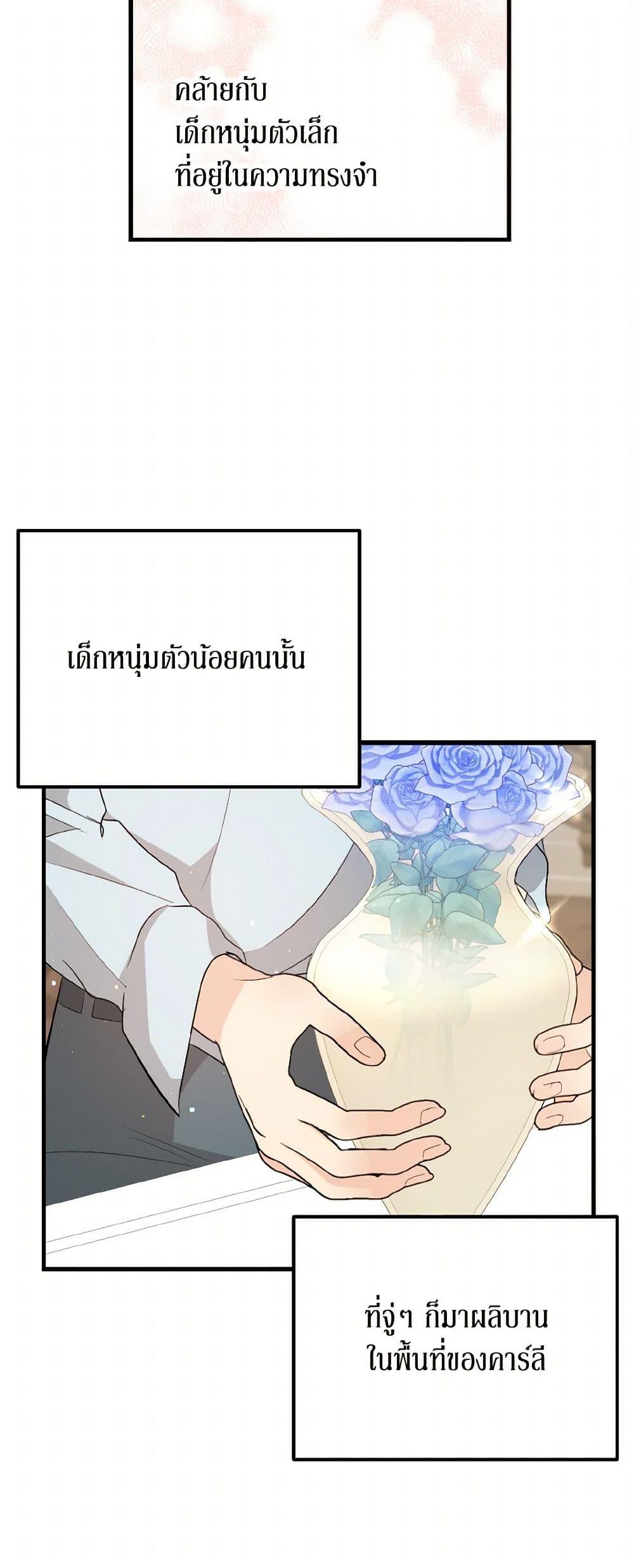 Manga-lc-com อ่านมังงะ อ่านการ์ตูน ออนไลน์ ฟรี Till Divorce Do Us Part! ตอนที่ 1 2 3 4 5 6 7 8 9 10 11 12 13 14 ฟรี ไม่มีโฆษณา Manga-lc - อ่าน มังงะ อ่าน การ์ตูน ออนไลน์ อ่านมังงะ ฟรี