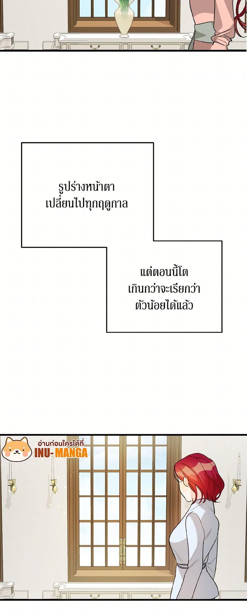 Manga-lc-com อ่านมังงะ อ่านการ์ตูน ออนไลน์ ฟรี Till Divorce Do Us Part! ตอนที่ 1 2 3 4 5 6 7 8 9 10 11 12 13 14 ฟรี ไม่มีโฆษณา Manga-lc - อ่าน มังงะ อ่าน การ์ตูน ออนไลน์ อ่านมังงะ ฟรี