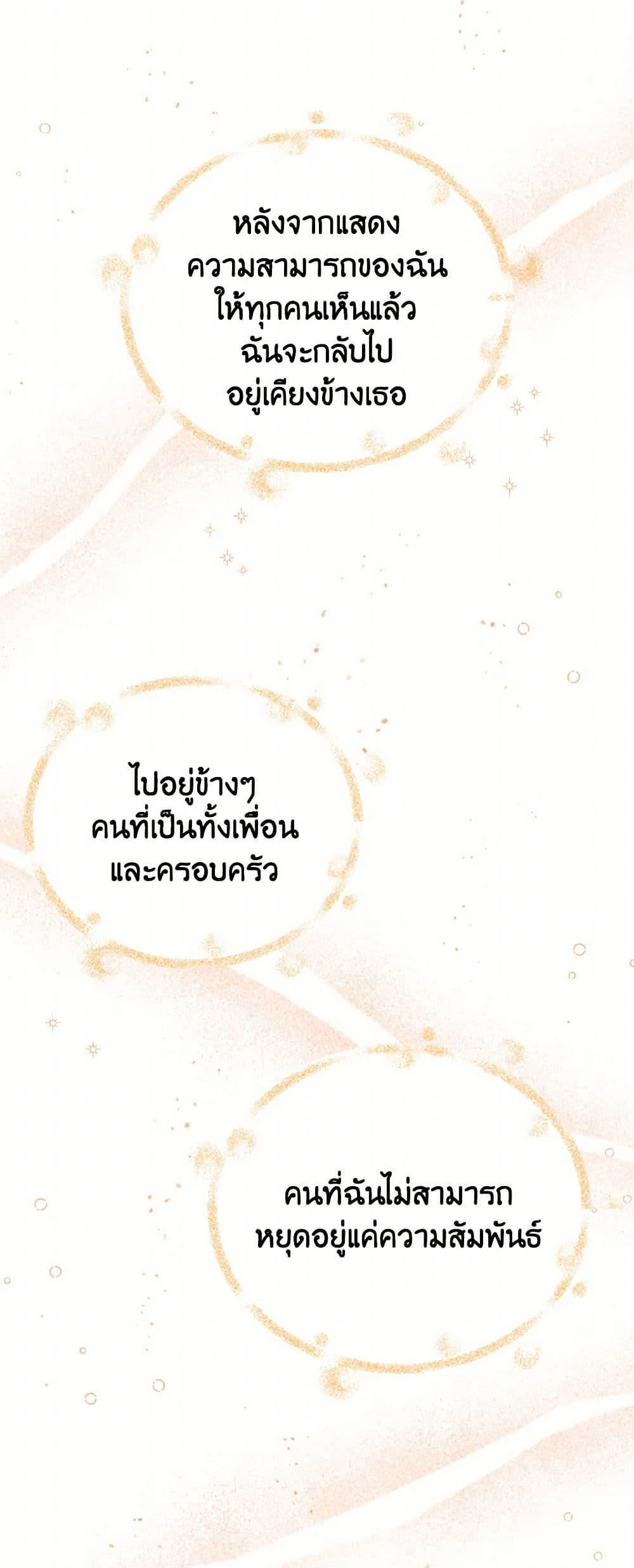 Manga-lc-com อ่านมังงะ อ่านการ์ตูน ออนไลน์ ฟรี Till Divorce Do Us Part! ตอนที่ 1 2 3 4 5 6 7 8 9 10 11 12 13 14 ฟรี ไม่มีโฆษณา Manga-lc - อ่าน มังงะ อ่าน การ์ตูน ออนไลน์ อ่านมังงะ ฟรี