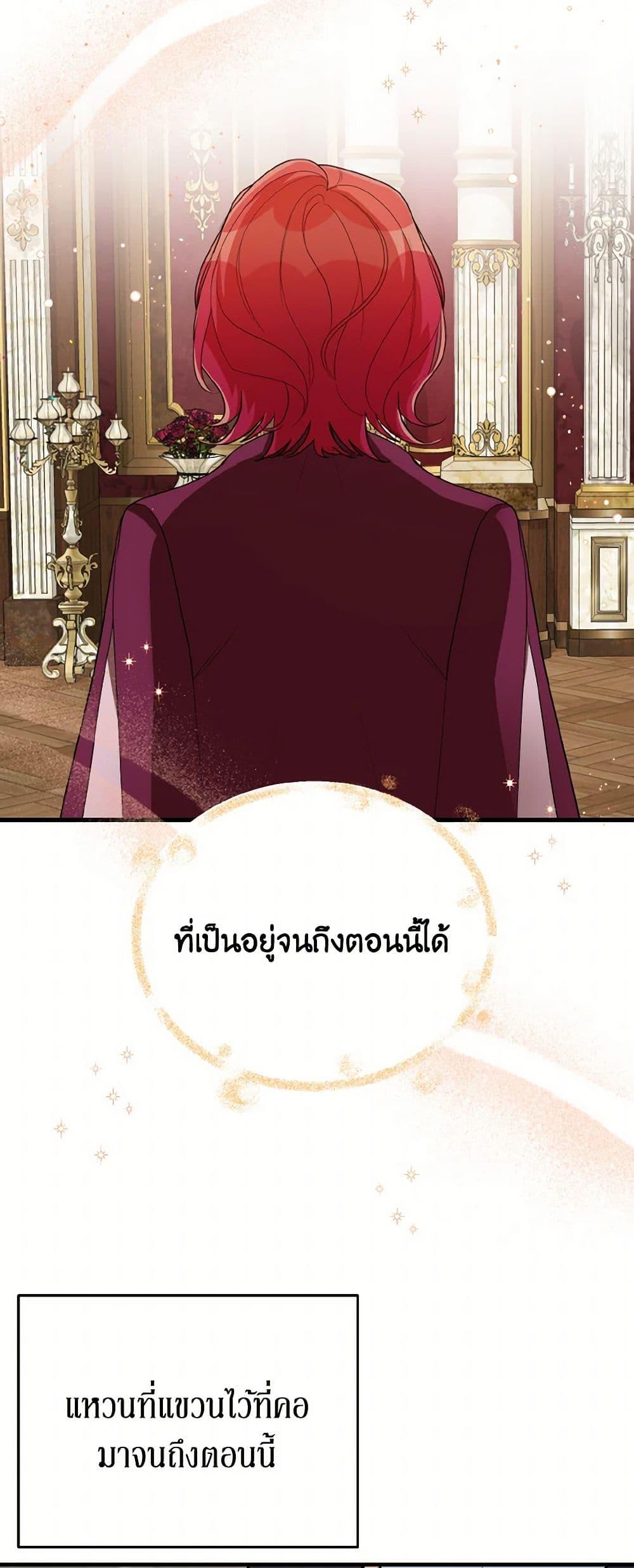 Manga-lc-com อ่านมังงะ อ่านการ์ตูน ออนไลน์ ฟรี Till Divorce Do Us Part! ตอนที่ 1 2 3 4 5 6 7 8 9 10 11 12 13 14 ฟรี ไม่มีโฆษณา Manga-lc - อ่าน มังงะ อ่าน การ์ตูน ออนไลน์ อ่านมังงะ ฟรี