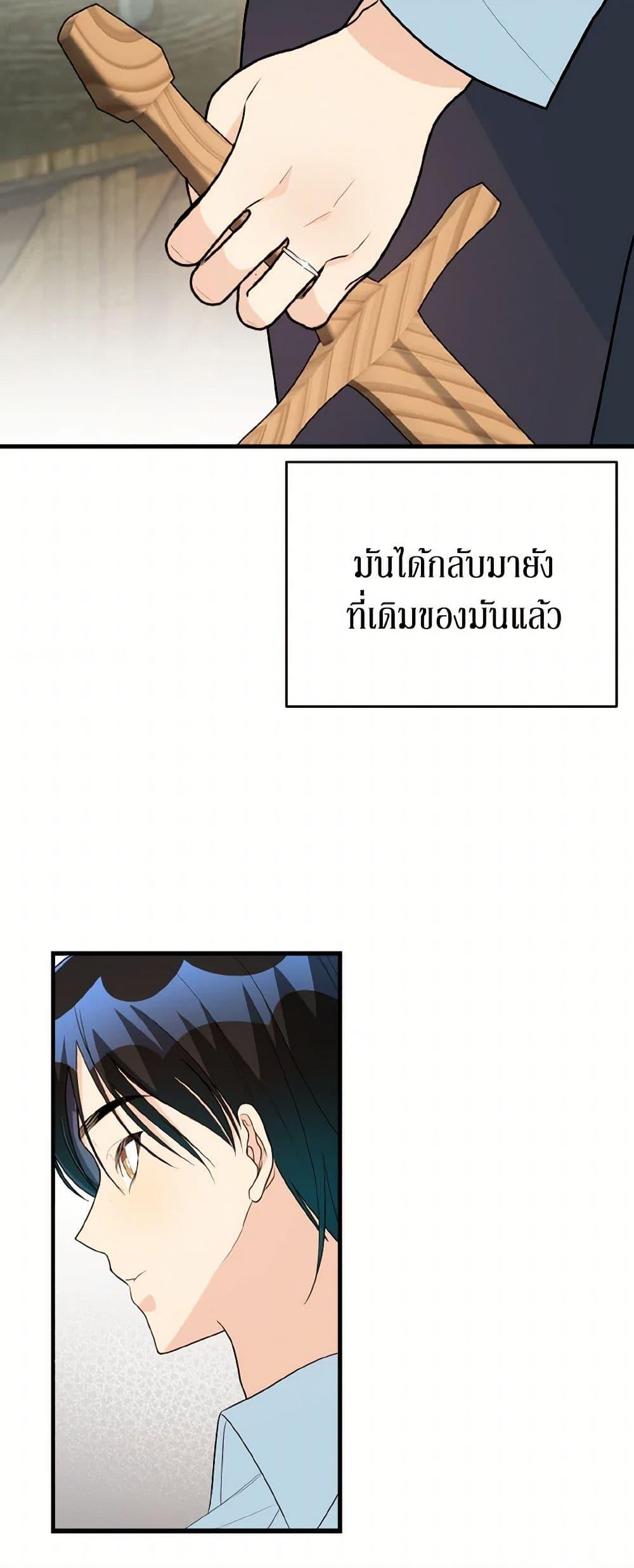 Manga-lc-com อ่านมังงะ อ่านการ์ตูน ออนไลน์ ฟรี Till Divorce Do Us Part! ตอนที่ 1 2 3 4 5 6 7 8 9 10 11 12 13 14 ฟรี ไม่มีโฆษณา Manga-lc - อ่าน มังงะ อ่าน การ์ตูน ออนไลน์ อ่านมังงะ ฟรี