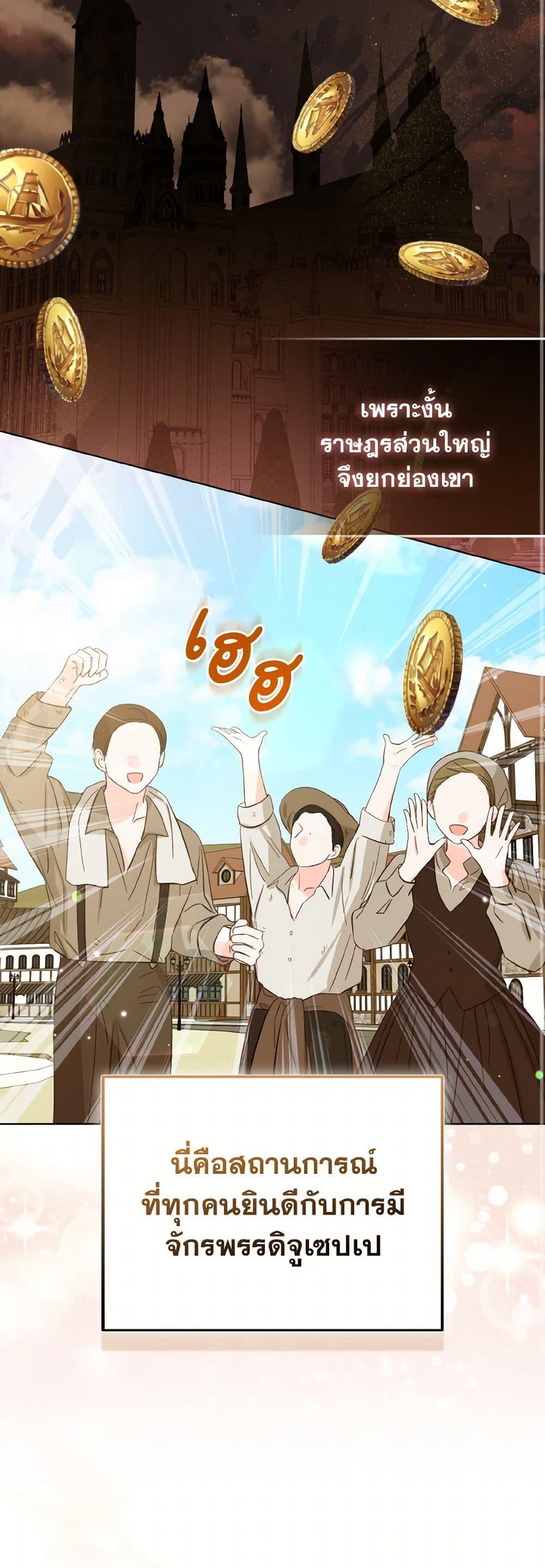 Manga-lc-com อ่านมังงะ อ่านการ์ตูน ออนไลน์ ฟรี So I Married An Abandoned Crown Prince ตอนที่ 1 2 3 4 5 6 7 8 9 10 11 12 13 14 ฟรี ไม่มีโฆษณา Manga-lc - อ่าน มังงะ อ่าน การ์ตูน ออนไลน์ อ่านมังงะ ฟรี