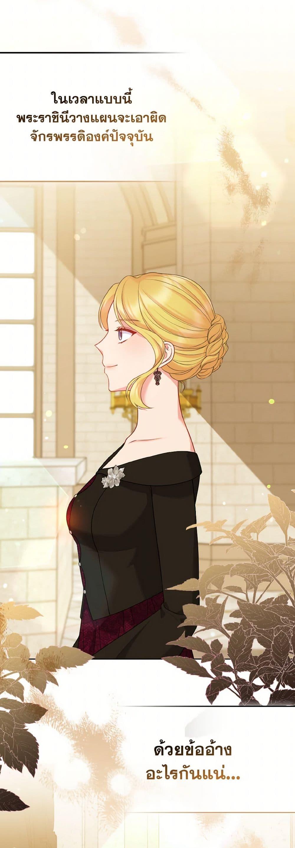 Manga-lc-com อ่านมังงะ อ่านการ์ตูน ออนไลน์ ฟรี So I Married An Abandoned Crown Prince ตอนที่ 1 2 3 4 5 6 7 8 9 10 11 12 13 14 ฟรี ไม่มีโฆษณา Manga-lc - อ่าน มังงะ อ่าน การ์ตูน ออนไลน์ อ่านมังงะ ฟรี