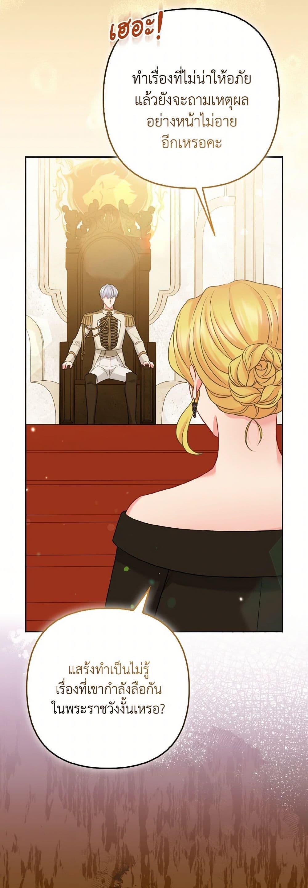 Manga-lc-com อ่านมังงะ อ่านการ์ตูน ออนไลน์ ฟรี So I Married An Abandoned Crown Prince ตอนที่ 1 2 3 4 5 6 7 8 9 10 11 12 13 14 ฟรี ไม่มีโฆษณา Manga-lc - อ่าน มังงะ อ่าน การ์ตูน ออนไลน์ อ่านมังงะ ฟรี