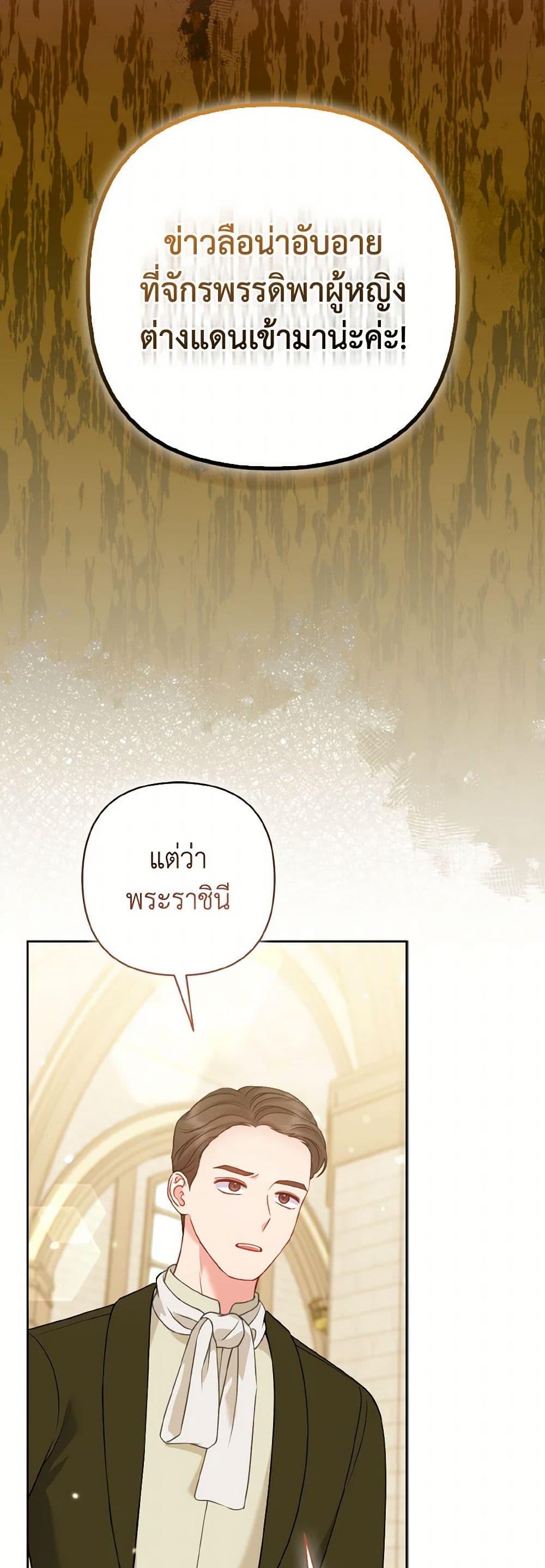Manga-lc-com อ่านมังงะ อ่านการ์ตูน ออนไลน์ ฟรี So I Married An Abandoned Crown Prince ตอนที่ 1 2 3 4 5 6 7 8 9 10 11 12 13 14 ฟรี ไม่มีโฆษณา Manga-lc - อ่าน มังงะ อ่าน การ์ตูน ออนไลน์ อ่านมังงะ ฟรี