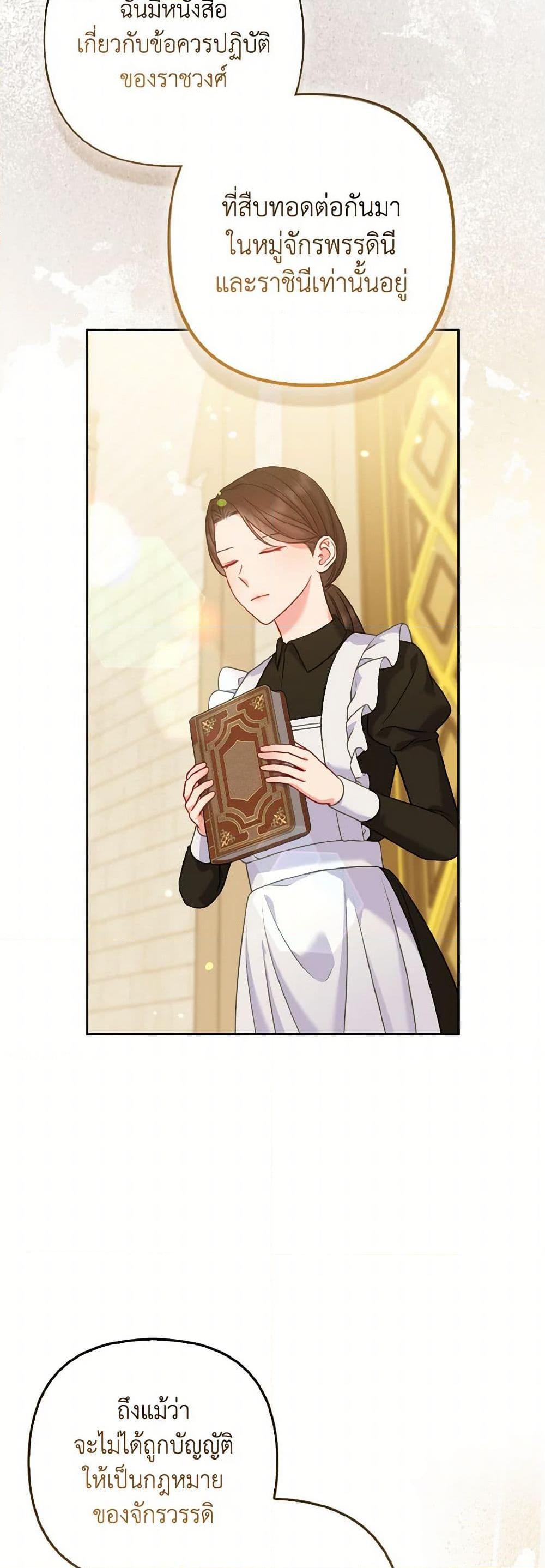 Manga-lc-com อ่านมังงะ อ่านการ์ตูน ออนไลน์ ฟรี So I Married An Abandoned Crown Prince ตอนที่ 1 2 3 4 5 6 7 8 9 10 11 12 13 14 ฟรี ไม่มีโฆษณา Manga-lc - อ่าน มังงะ อ่าน การ์ตูน ออนไลน์ อ่านมังงะ ฟรี