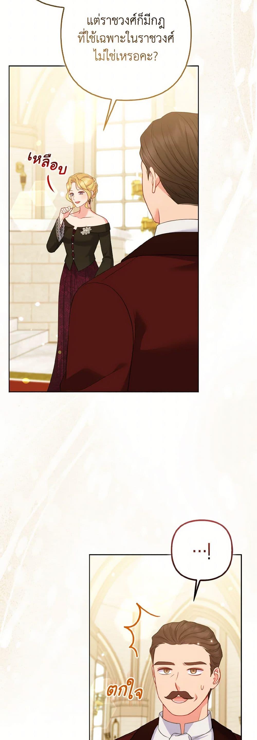 Manga-lc-com อ่านมังงะ อ่านการ์ตูน ออนไลน์ ฟรี So I Married An Abandoned Crown Prince ตอนที่ 1 2 3 4 5 6 7 8 9 10 11 12 13 14 ฟรี ไม่มีโฆษณา Manga-lc - อ่าน มังงะ อ่าน การ์ตูน ออนไลน์ อ่านมังงะ ฟรี