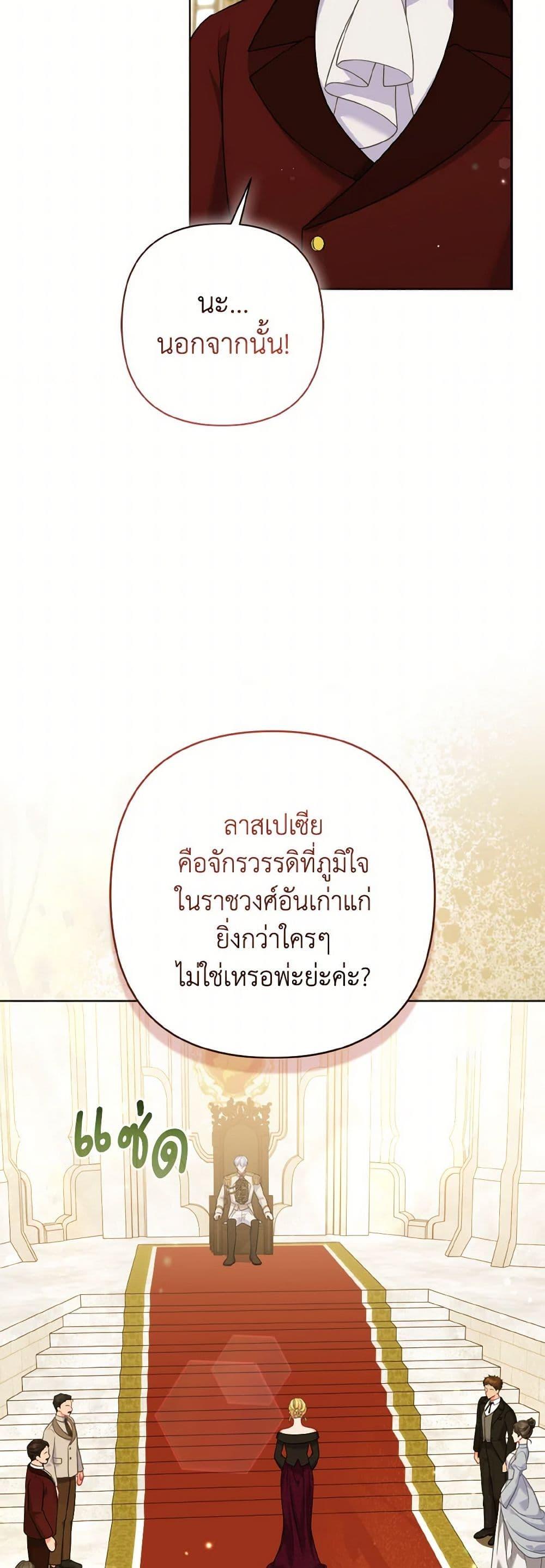 Manga-lc-com อ่านมังงะ อ่านการ์ตูน ออนไลน์ ฟรี So I Married An Abandoned Crown Prince ตอนที่ 1 2 3 4 5 6 7 8 9 10 11 12 13 14 ฟรี ไม่มีโฆษณา Manga-lc - อ่าน มังงะ อ่าน การ์ตูน ออนไลน์ อ่านมังงะ ฟรี