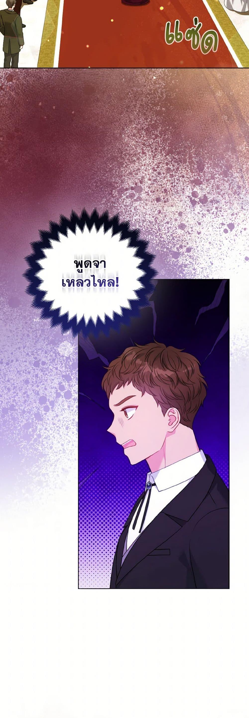 Manga-lc-com อ่านมังงะ อ่านการ์ตูน ออนไลน์ ฟรี So I Married An Abandoned Crown Prince ตอนที่ 1 2 3 4 5 6 7 8 9 10 11 12 13 14 ฟรี ไม่มีโฆษณา Manga-lc - อ่าน มังงะ อ่าน การ์ตูน ออนไลน์ อ่านมังงะ ฟรี