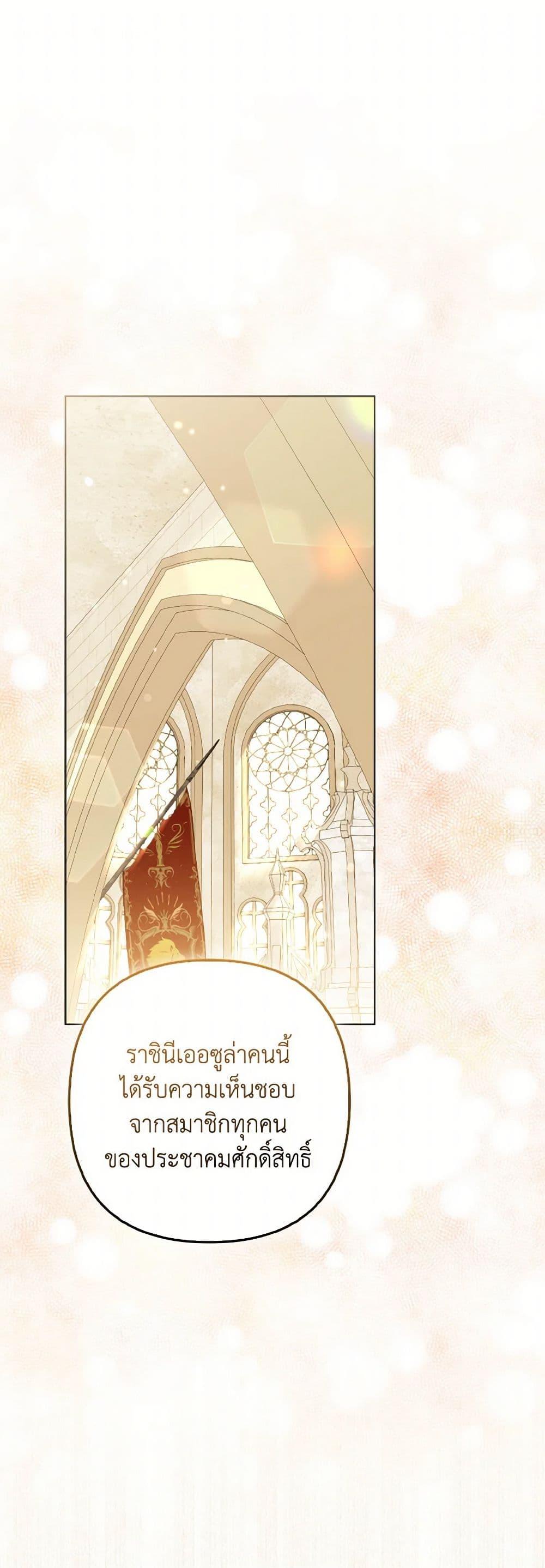 Manga-lc-com อ่านมังงะ อ่านการ์ตูน ออนไลน์ ฟรี So I Married An Abandoned Crown Prince ตอนที่ 1 2 3 4 5 6 7 8 9 10 11 12 13 14 ฟรี ไม่มีโฆษณา Manga-lc - อ่าน มังงะ อ่าน การ์ตูน ออนไลน์ อ่านมังงะ ฟรี
