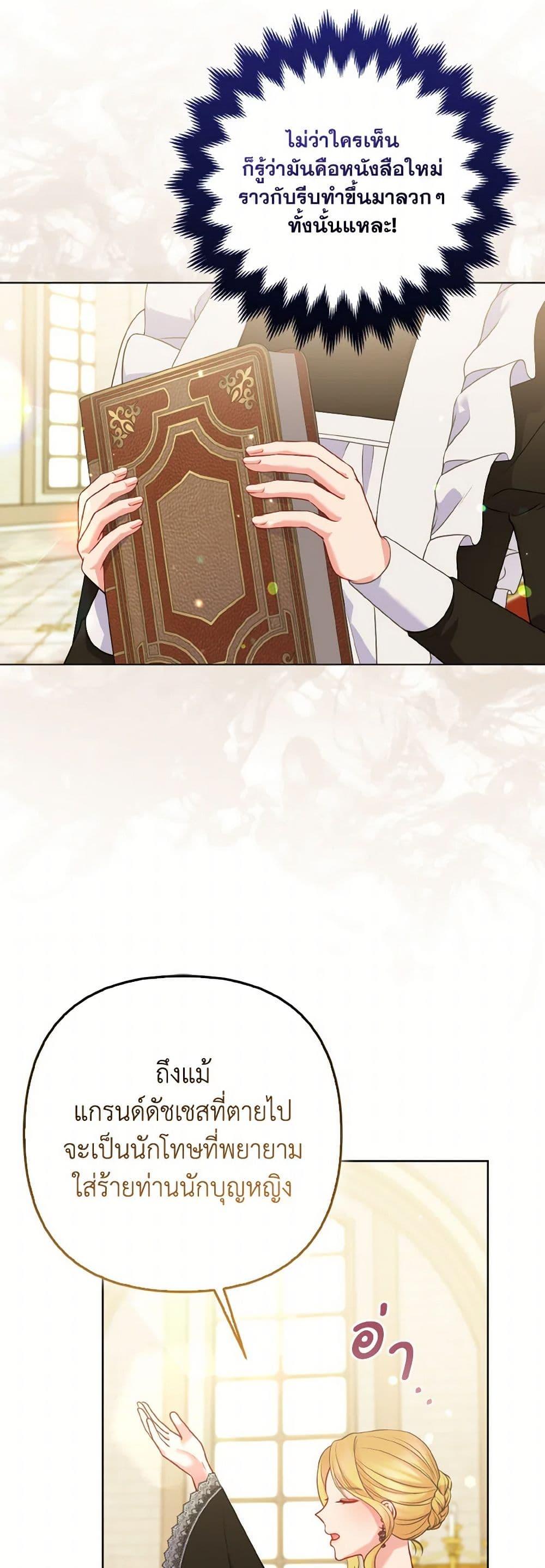 Manga-lc-com อ่านมังงะ อ่านการ์ตูน ออนไลน์ ฟรี So I Married An Abandoned Crown Prince ตอนที่ 1 2 3 4 5 6 7 8 9 10 11 12 13 14 ฟรี ไม่มีโฆษณา Manga-lc - อ่าน มังงะ อ่าน การ์ตูน ออนไลน์ อ่านมังงะ ฟรี