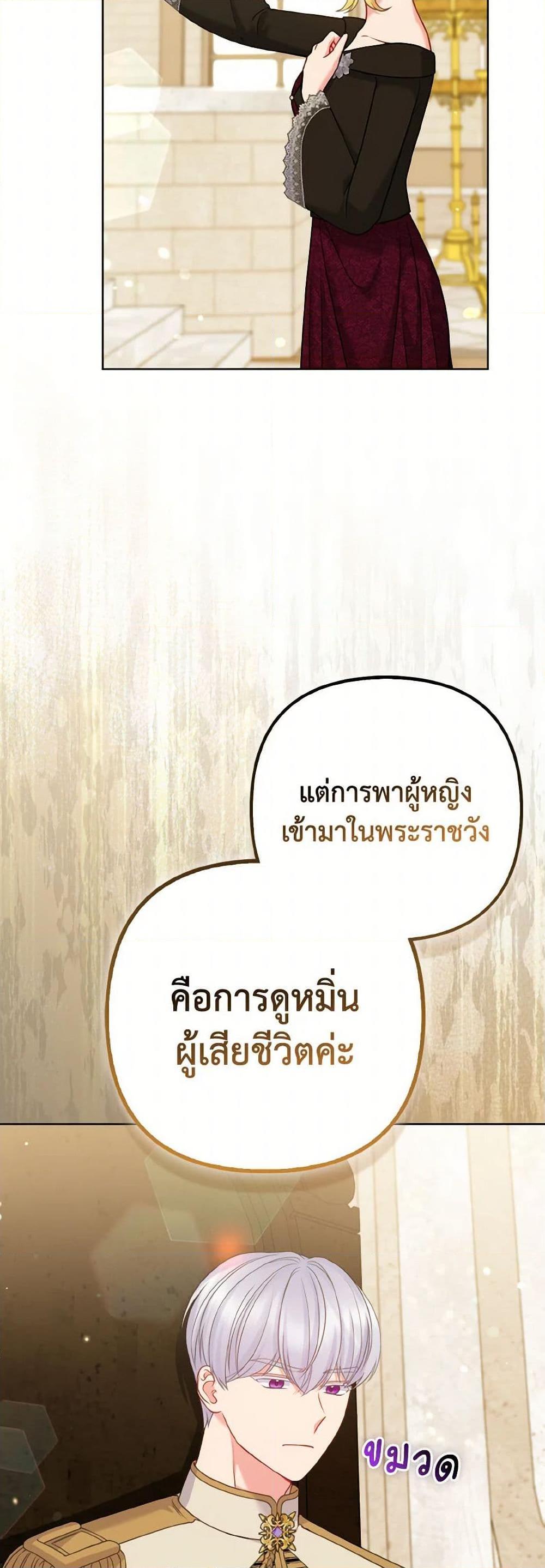Manga-lc-com อ่านมังงะ อ่านการ์ตูน ออนไลน์ ฟรี So I Married An Abandoned Crown Prince ตอนที่ 1 2 3 4 5 6 7 8 9 10 11 12 13 14 ฟรี ไม่มีโฆษณา Manga-lc - อ่าน มังงะ อ่าน การ์ตูน ออนไลน์ อ่านมังงะ ฟรี